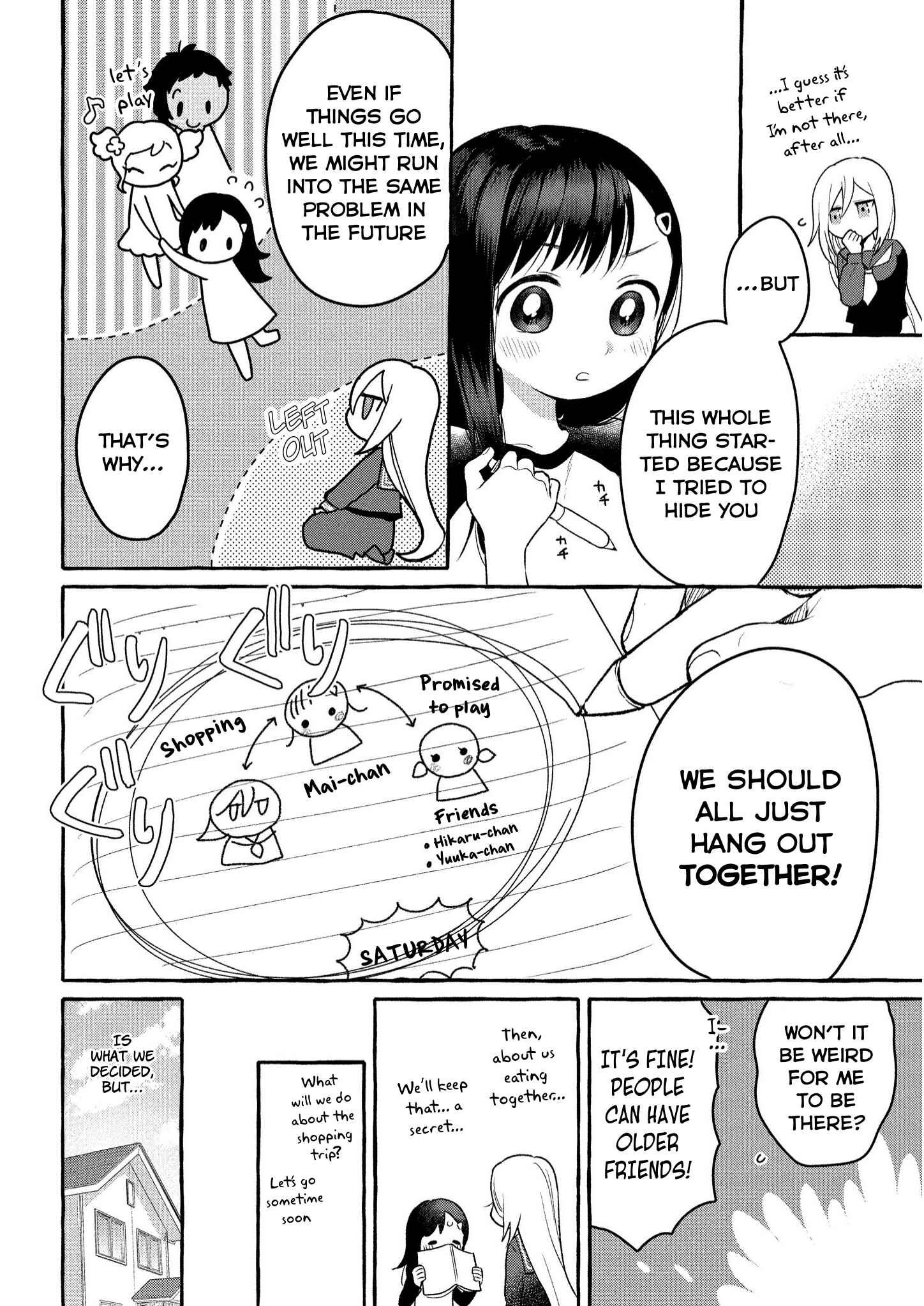 Page 5 Chapter 7 Mai-chan no Onee-san Shiiku Gohan.