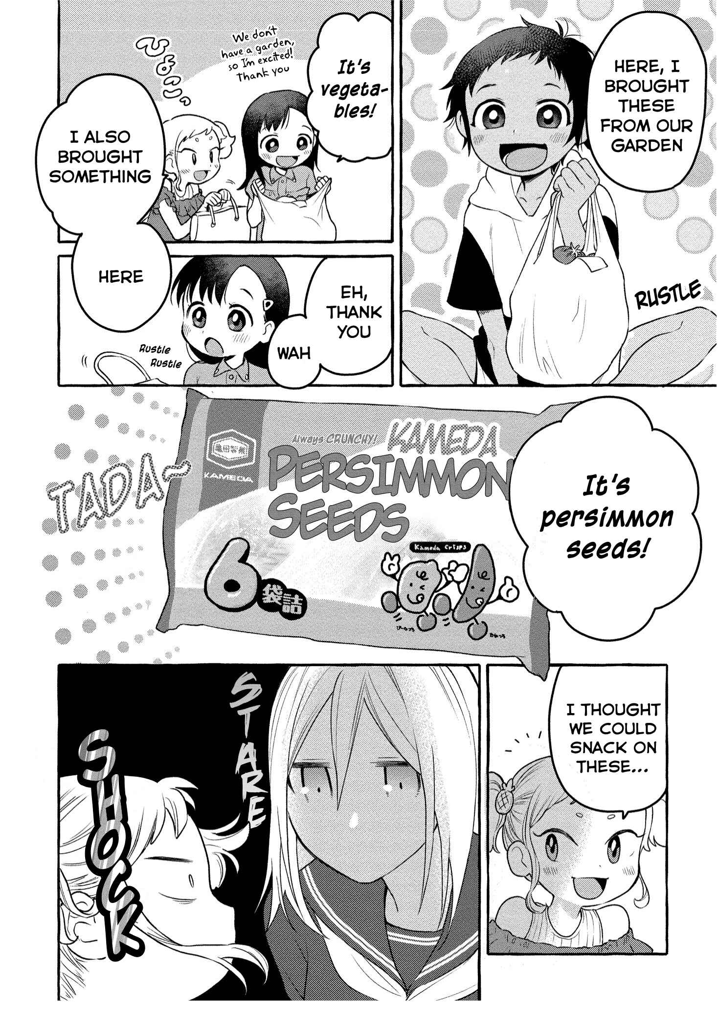 Page 7 Chapter 7 Mai-chan no Onee-san Shiiku Gohan.
