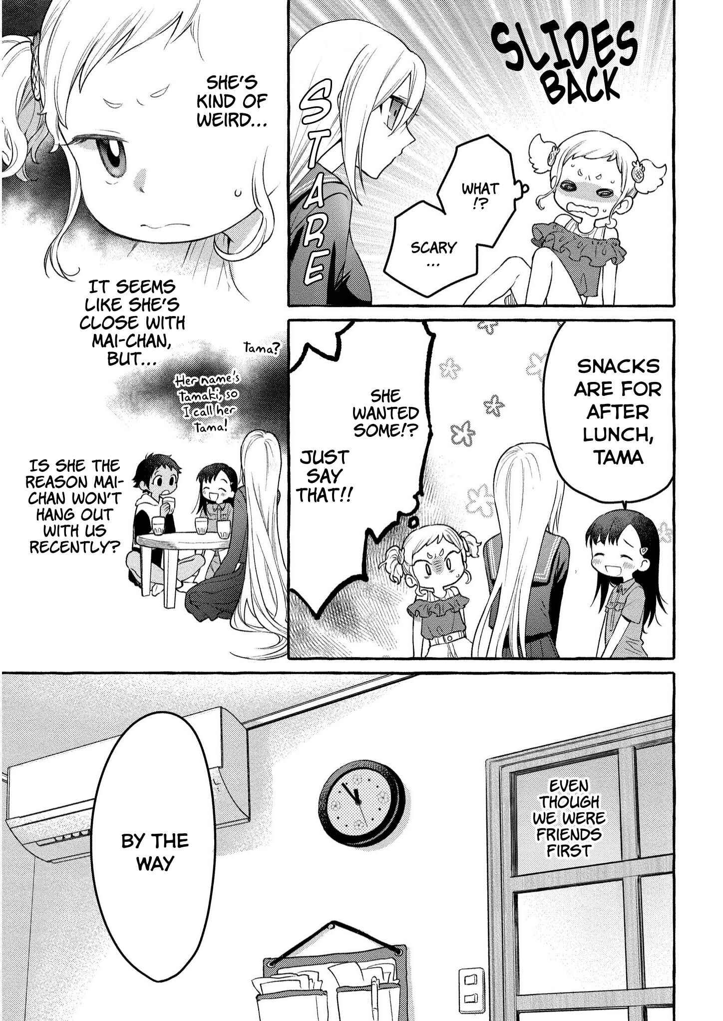 Page 8 Chapter 7 Mai-chan no Onee-san Shiiku Gohan.