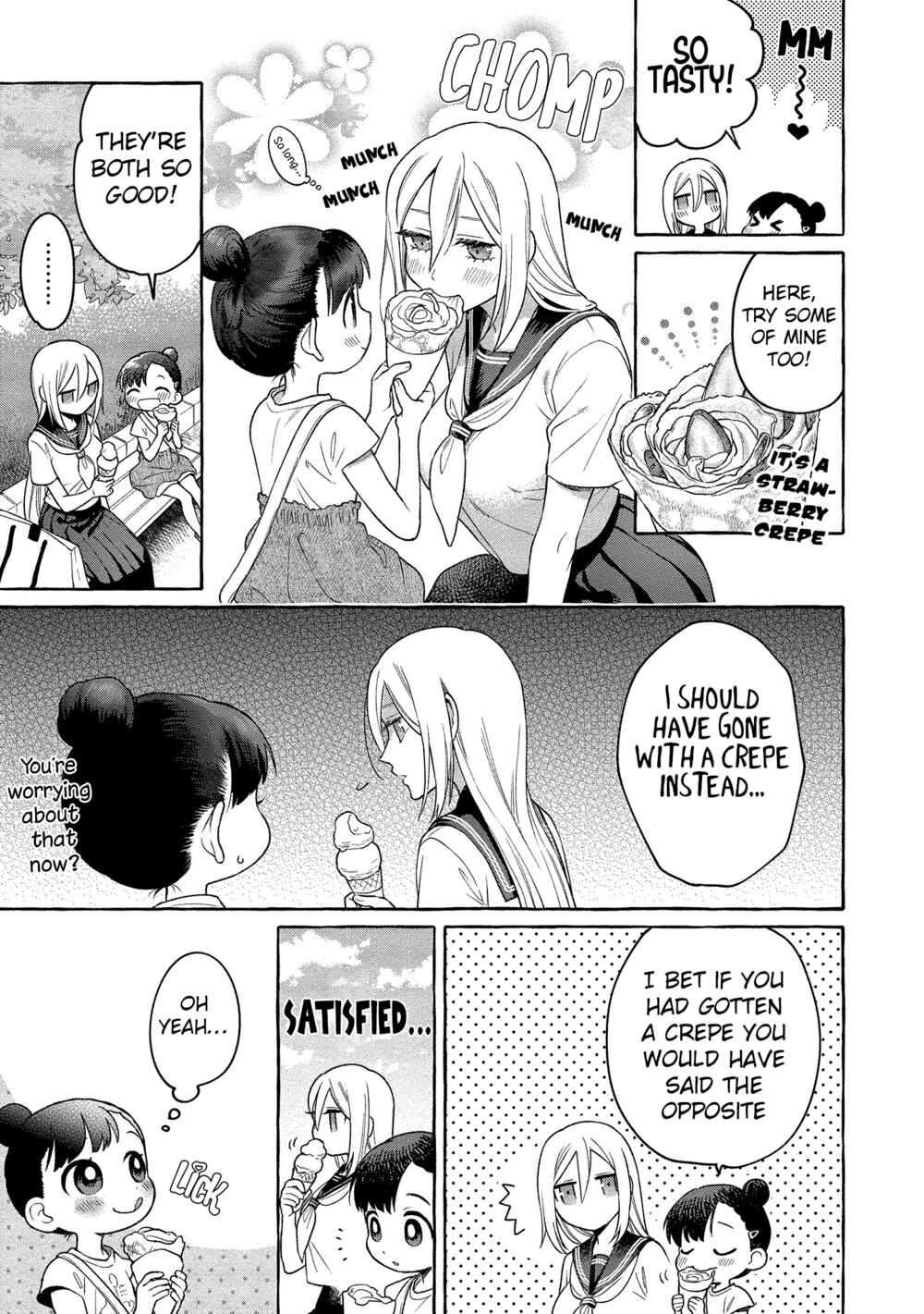 Page 10 Chapter 13 Mai-chan no Onee-san Shiiku Gohan.