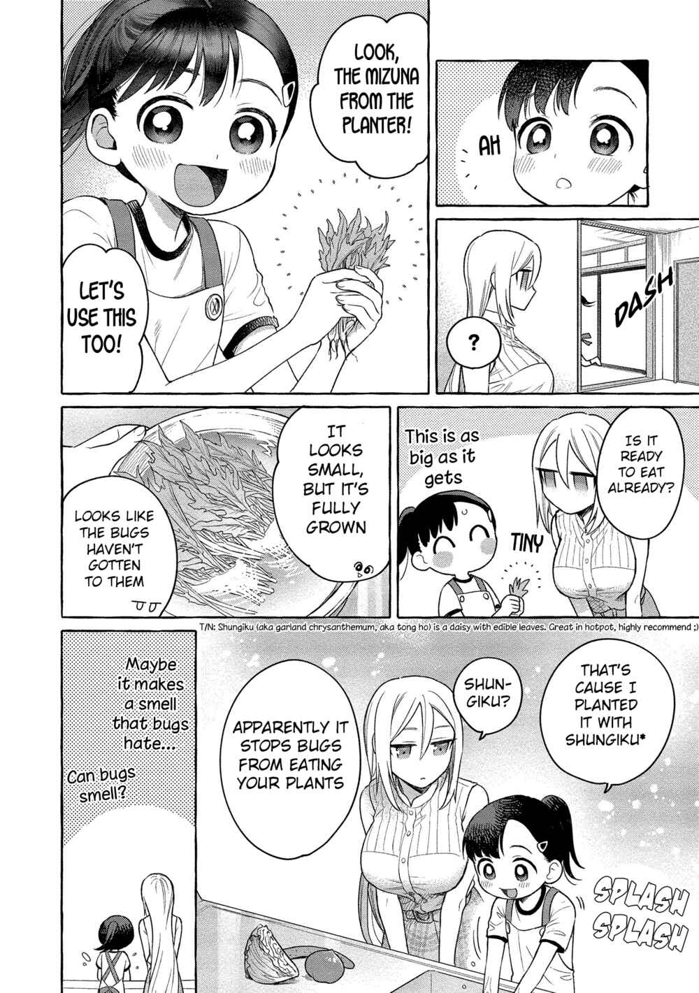 Page 13 Chapter 13 Mai-chan no Onee-san Shiiku Gohan.
