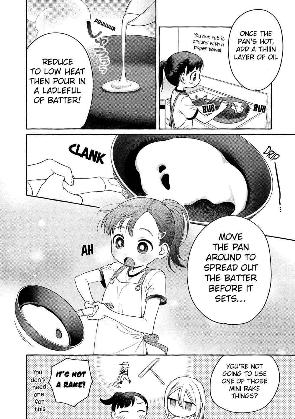Page 17 Chapter 13 Mai-chan no Onee-san Shiiku Gohan.