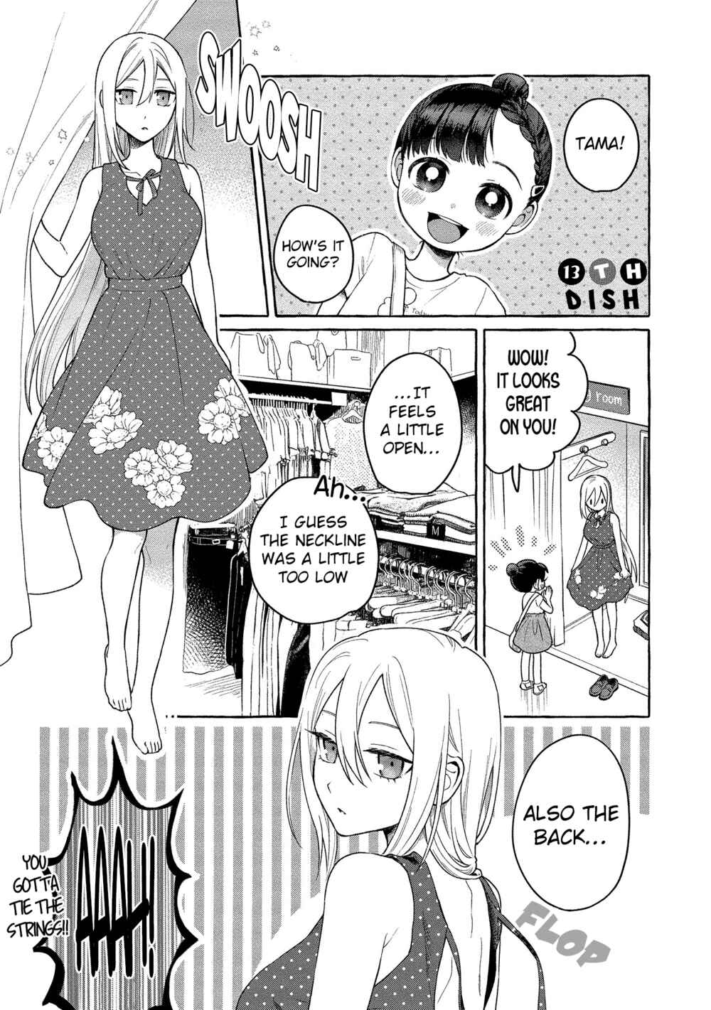 Page 2 Chapter 13 Mai-chan no Onee-san Shiiku Gohan.