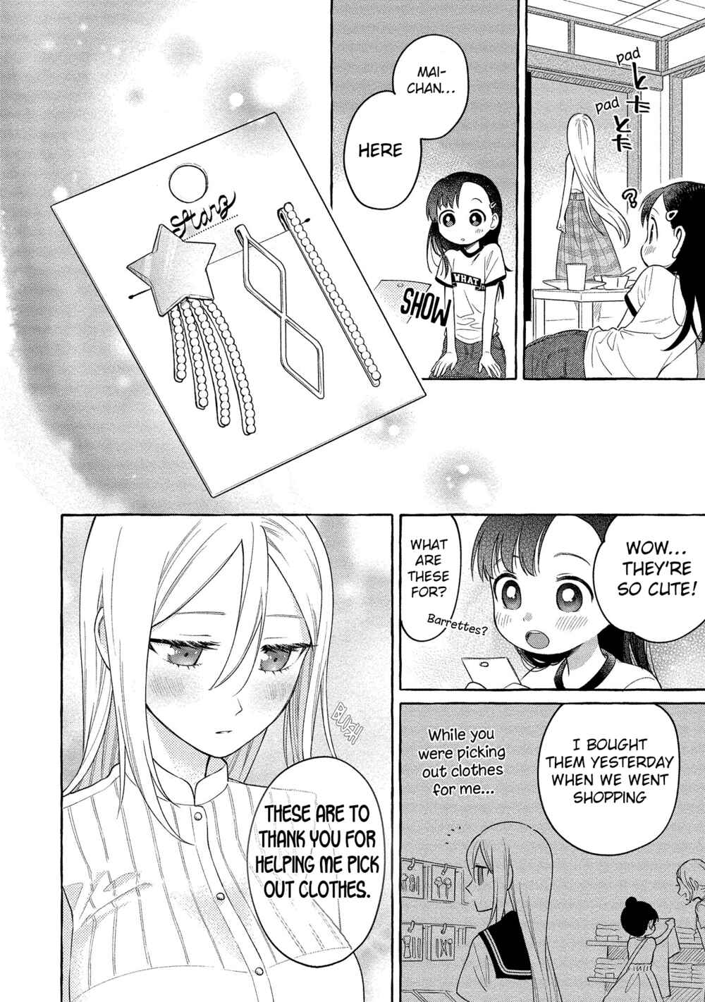 Page 25 Chapter 13 Mai-chan no Onee-san Shiiku Gohan.