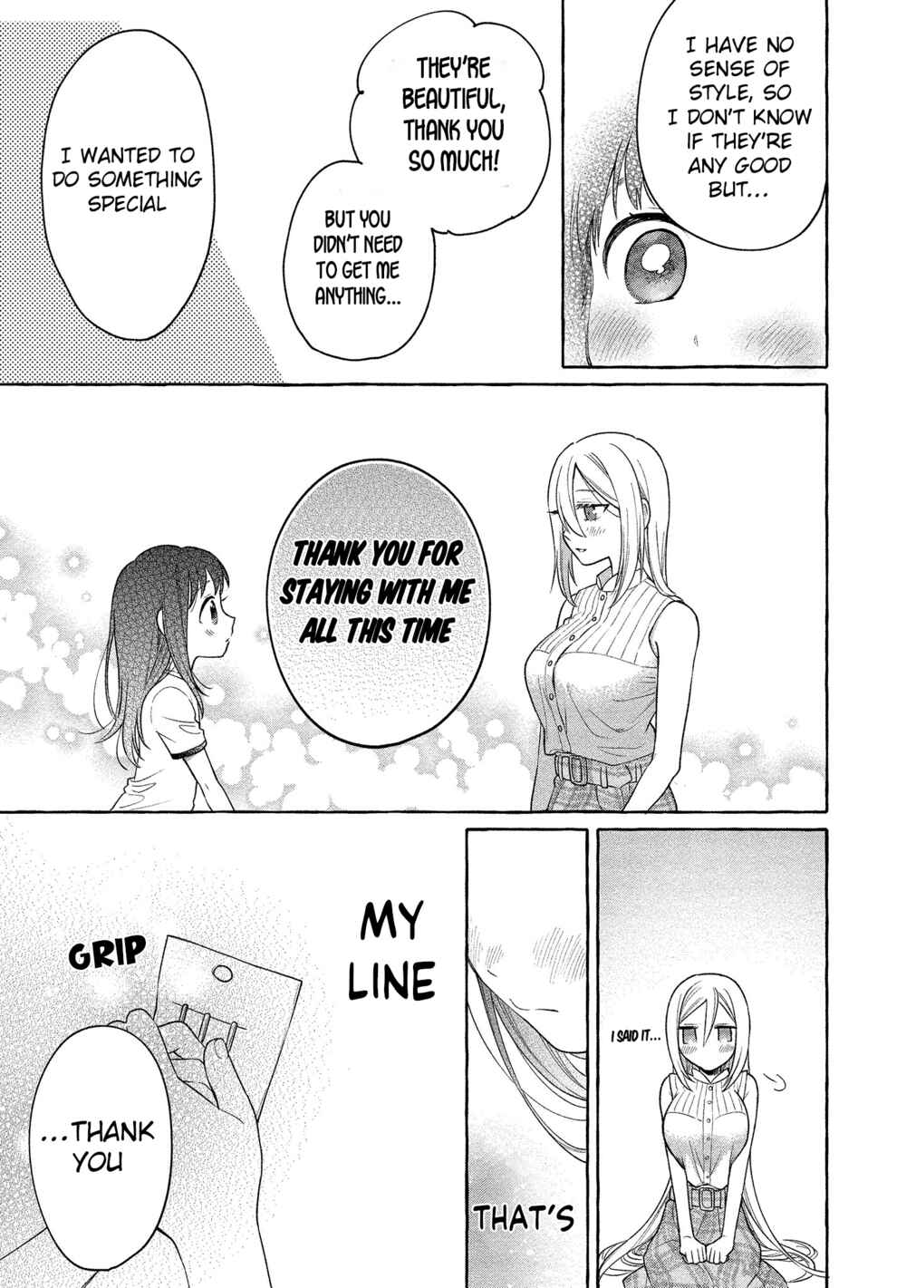 Page 26 Chapter 13 Mai-chan no Onee-san Shiiku Gohan.