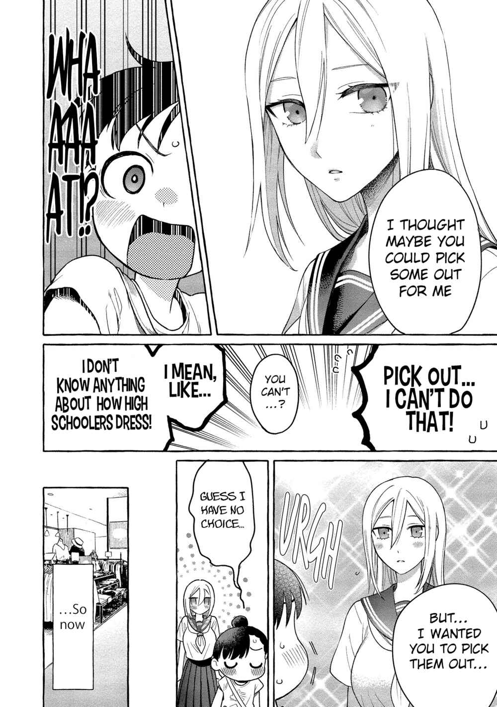 Page 5 Chapter 13 Mai-chan no Onee-san Shiiku Gohan.