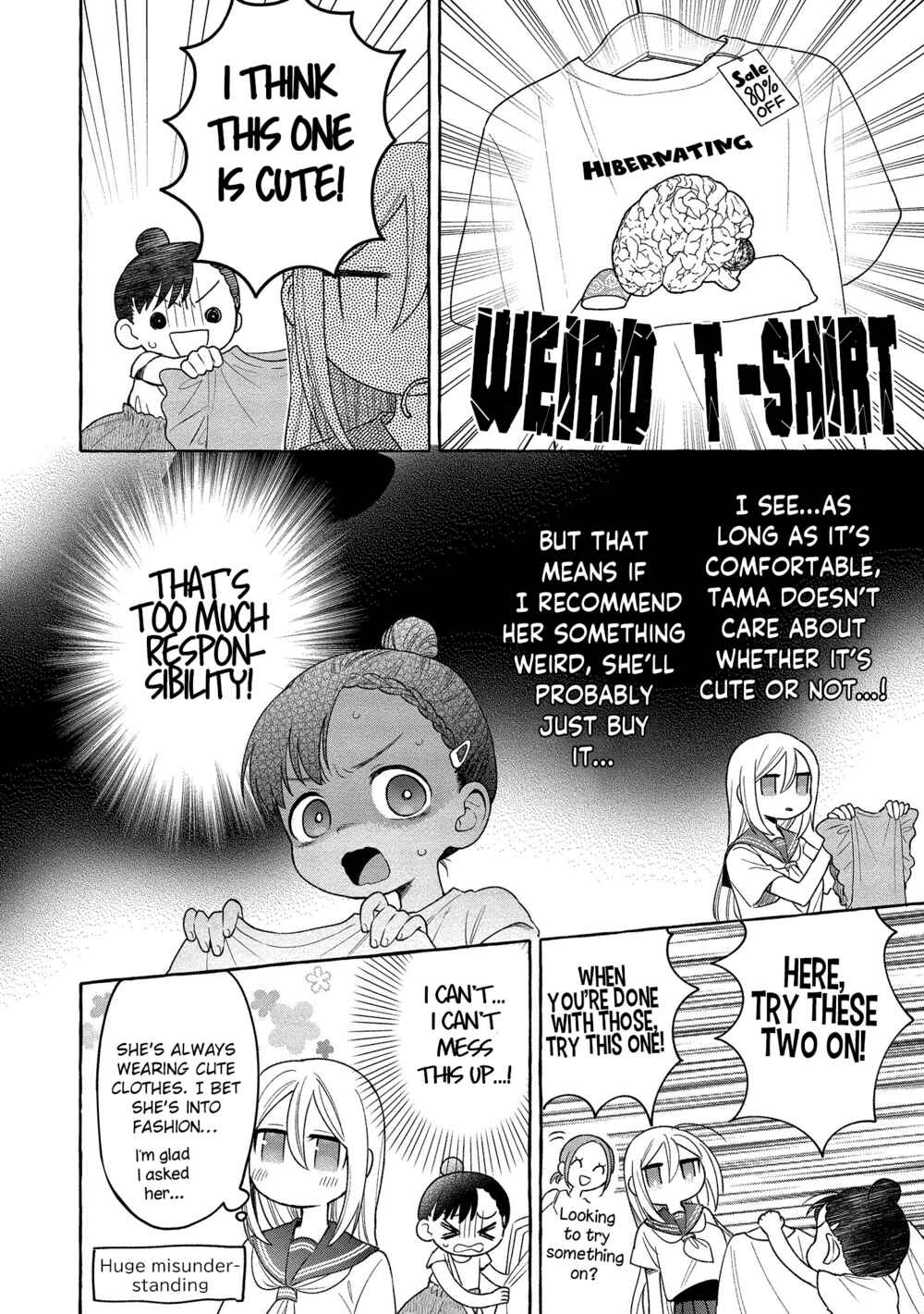 Page 7 Chapter 13 Mai-chan no Onee-san Shiiku Gohan.