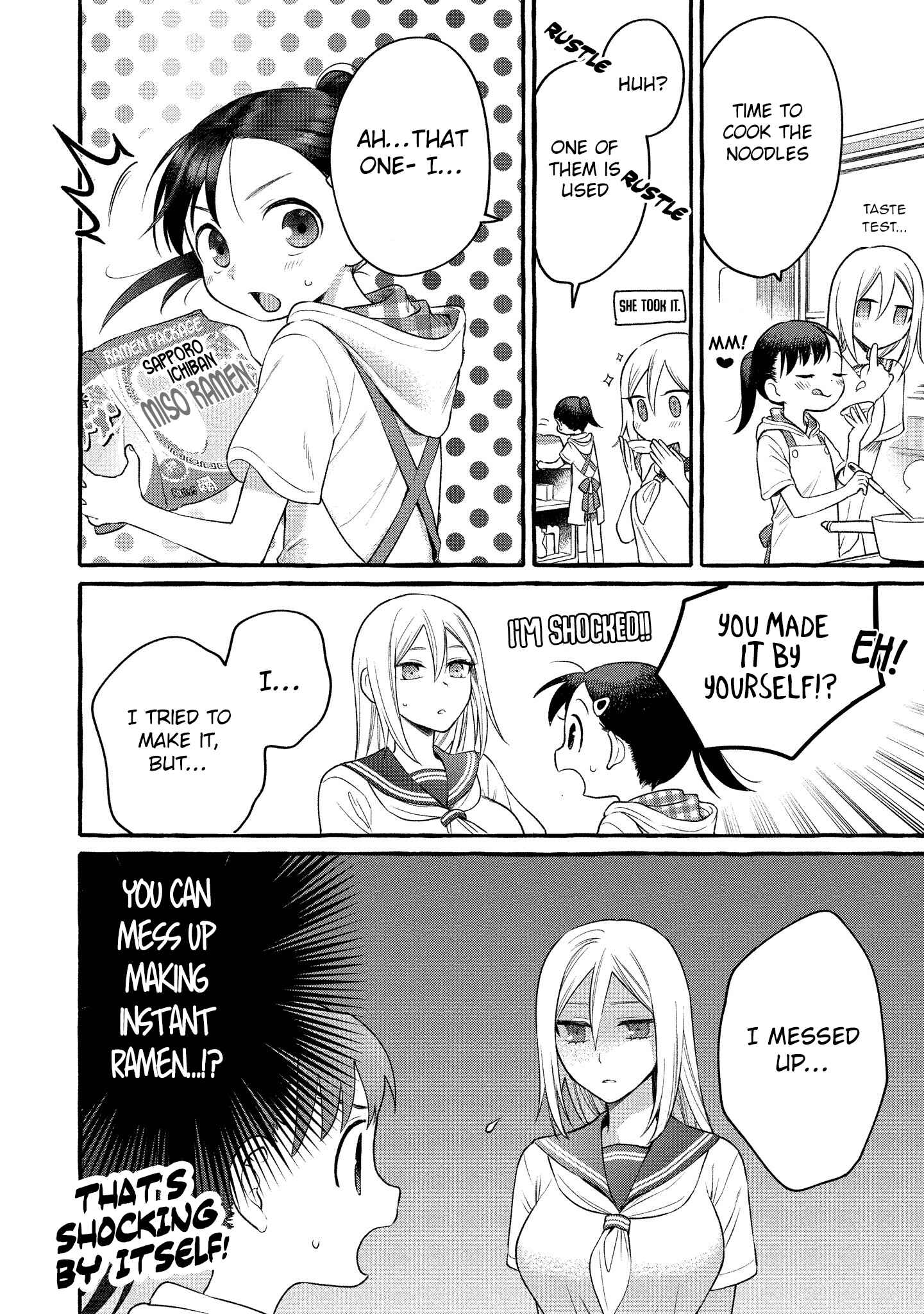 Page 13 Chapter 10 Mai-chan no Onee-san Shiiku Gohan.