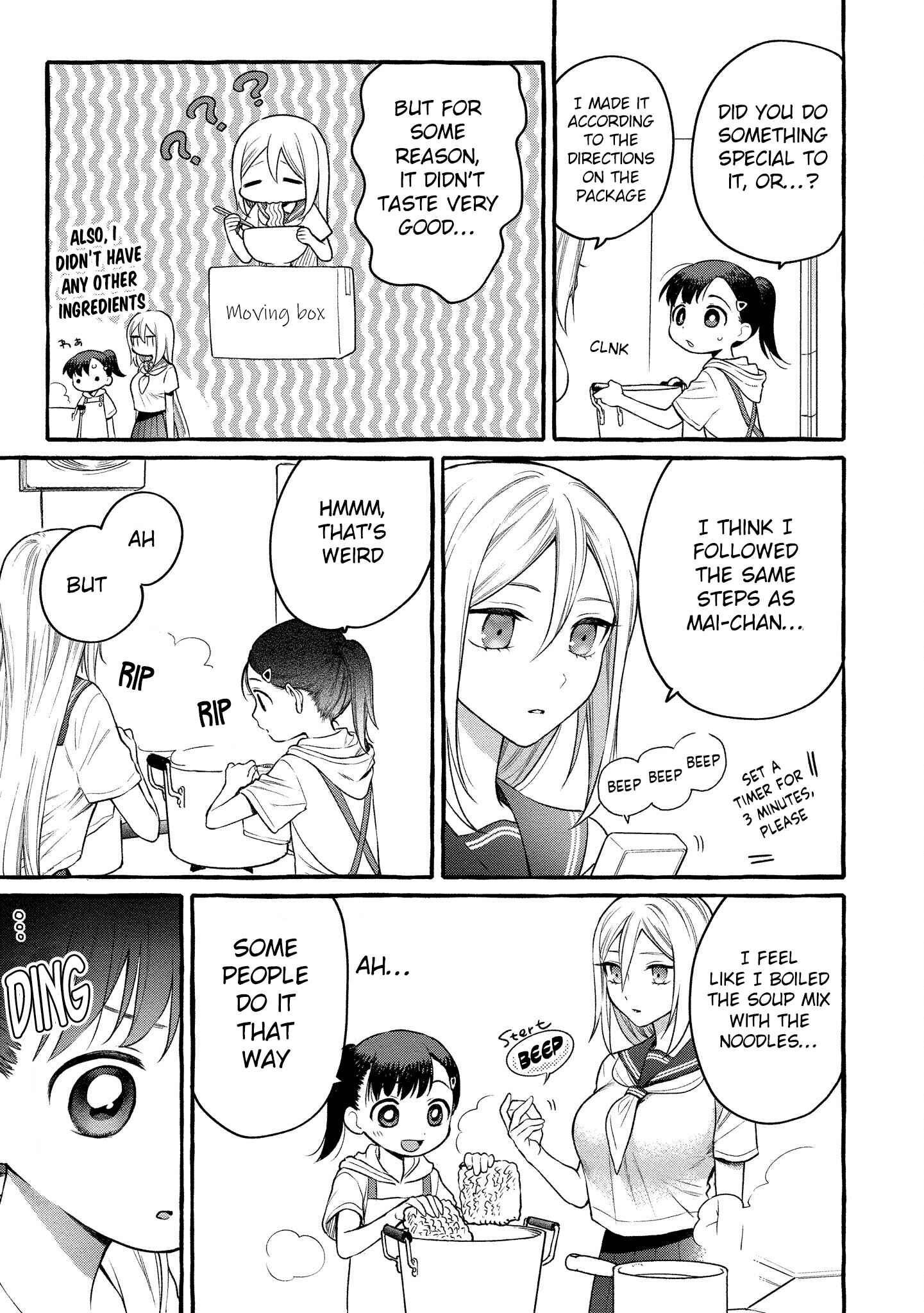 Page 14 Chapter 10 Mai-chan no Onee-san Shiiku Gohan.