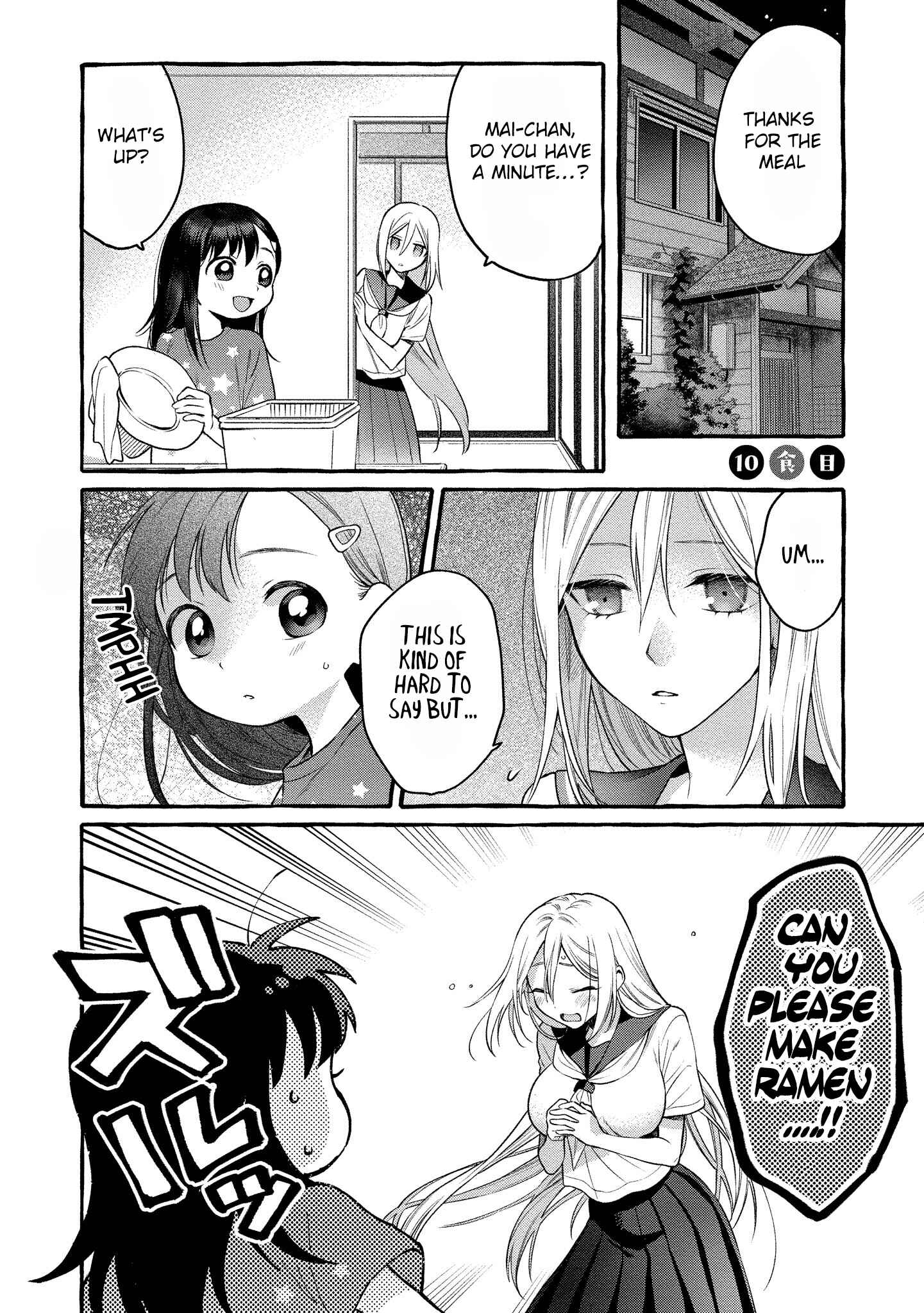Page 2 Chapter 10 Mai-chan no Onee-san Shiiku Gohan.