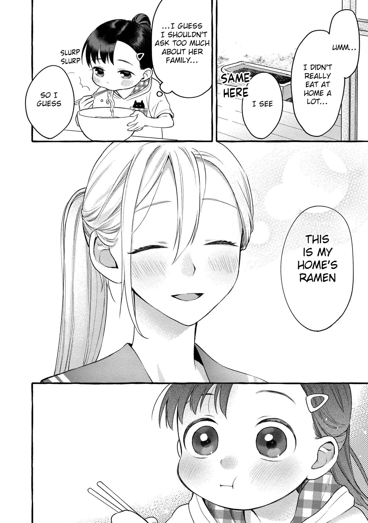 Page 23 Chapter 10 Mai-chan no Onee-san Shiiku Gohan.