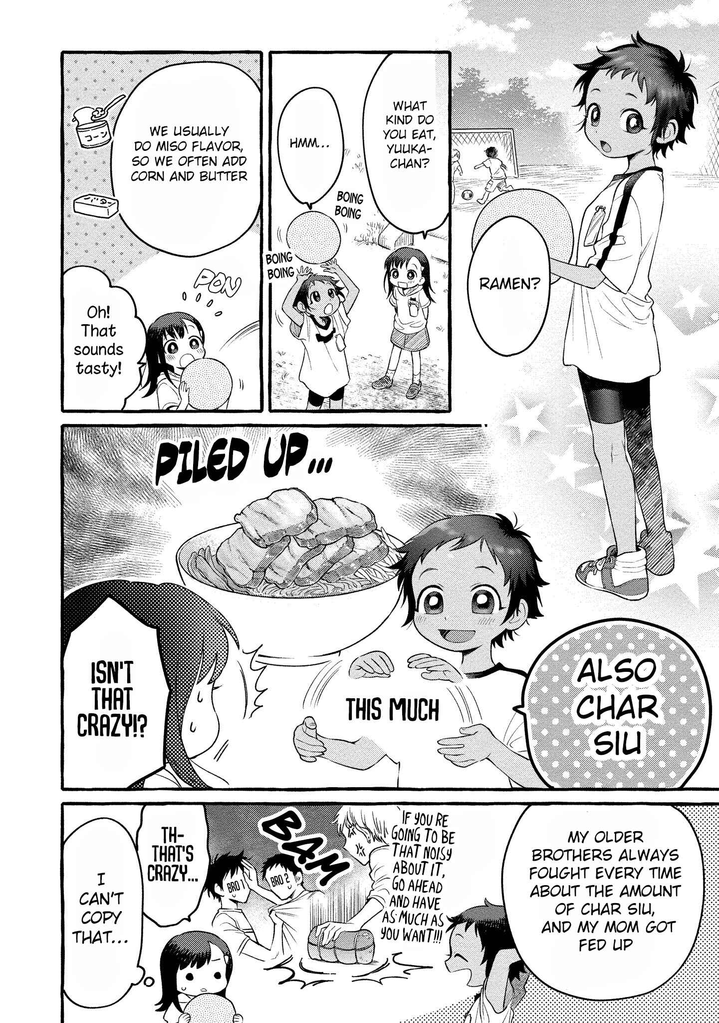Page 5 Chapter 10 Mai-chan no Onee-san Shiiku Gohan.