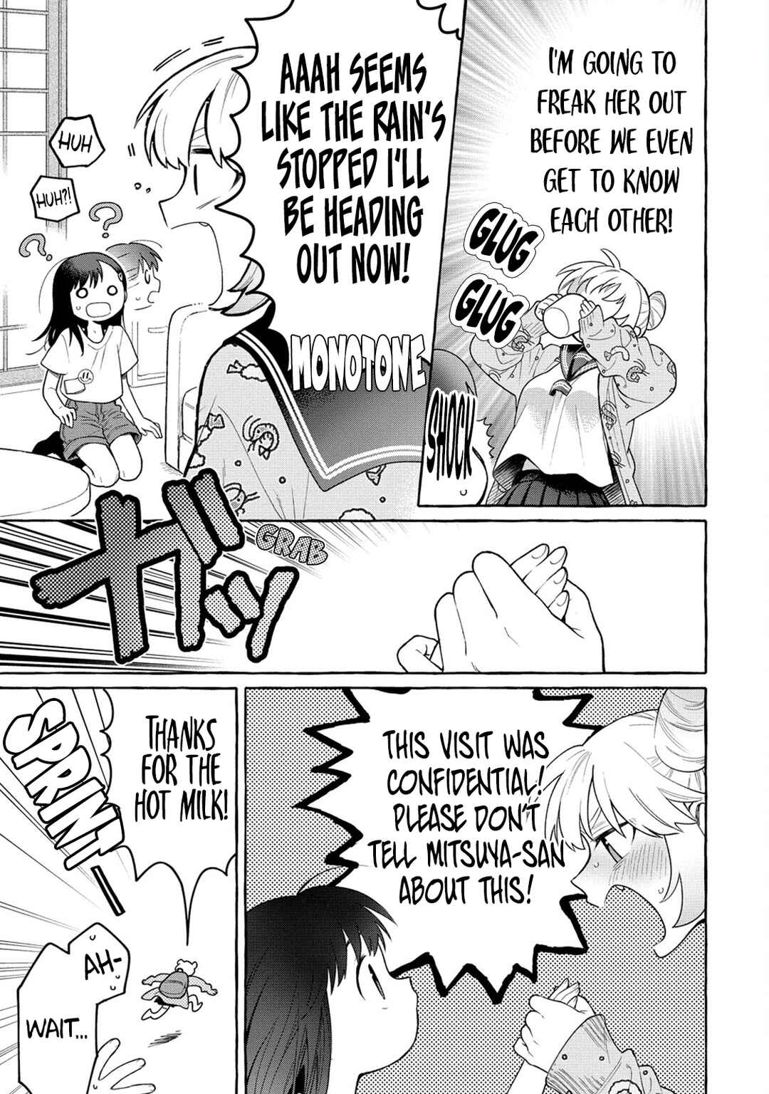 Page 14 Chapter 19 Mai-chan no Onee-san Shiiku Gohan.