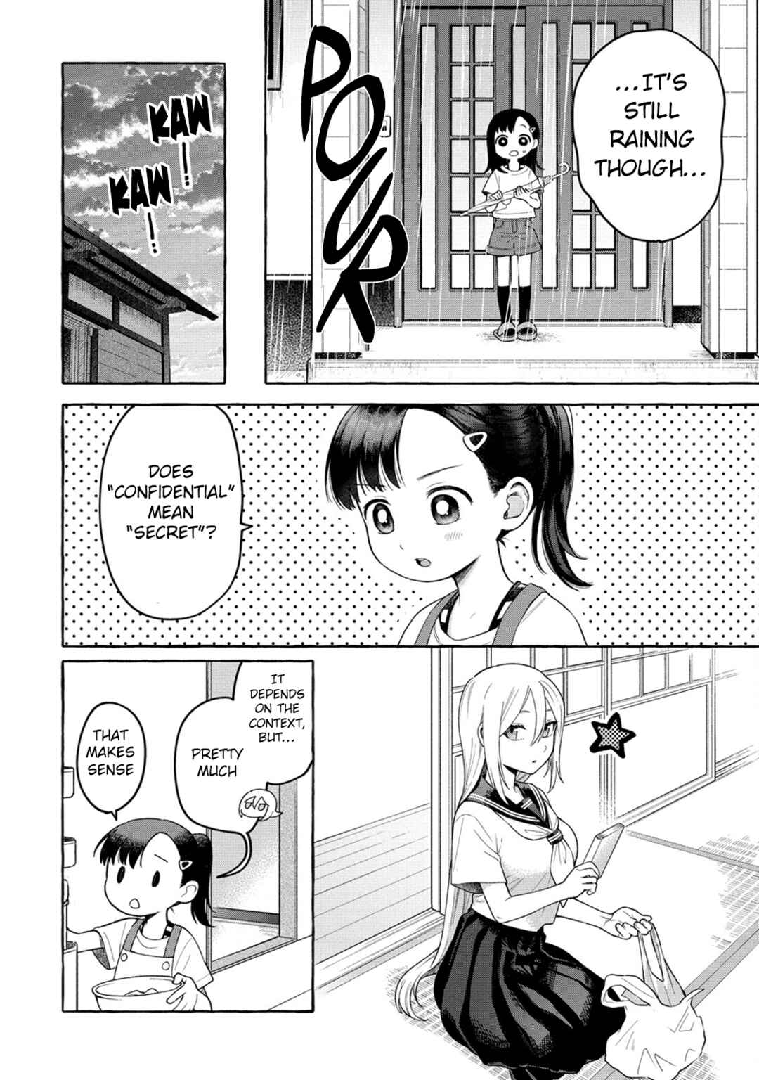 Page 15 Chapter 19 Mai-chan no Onee-san Shiiku Gohan.