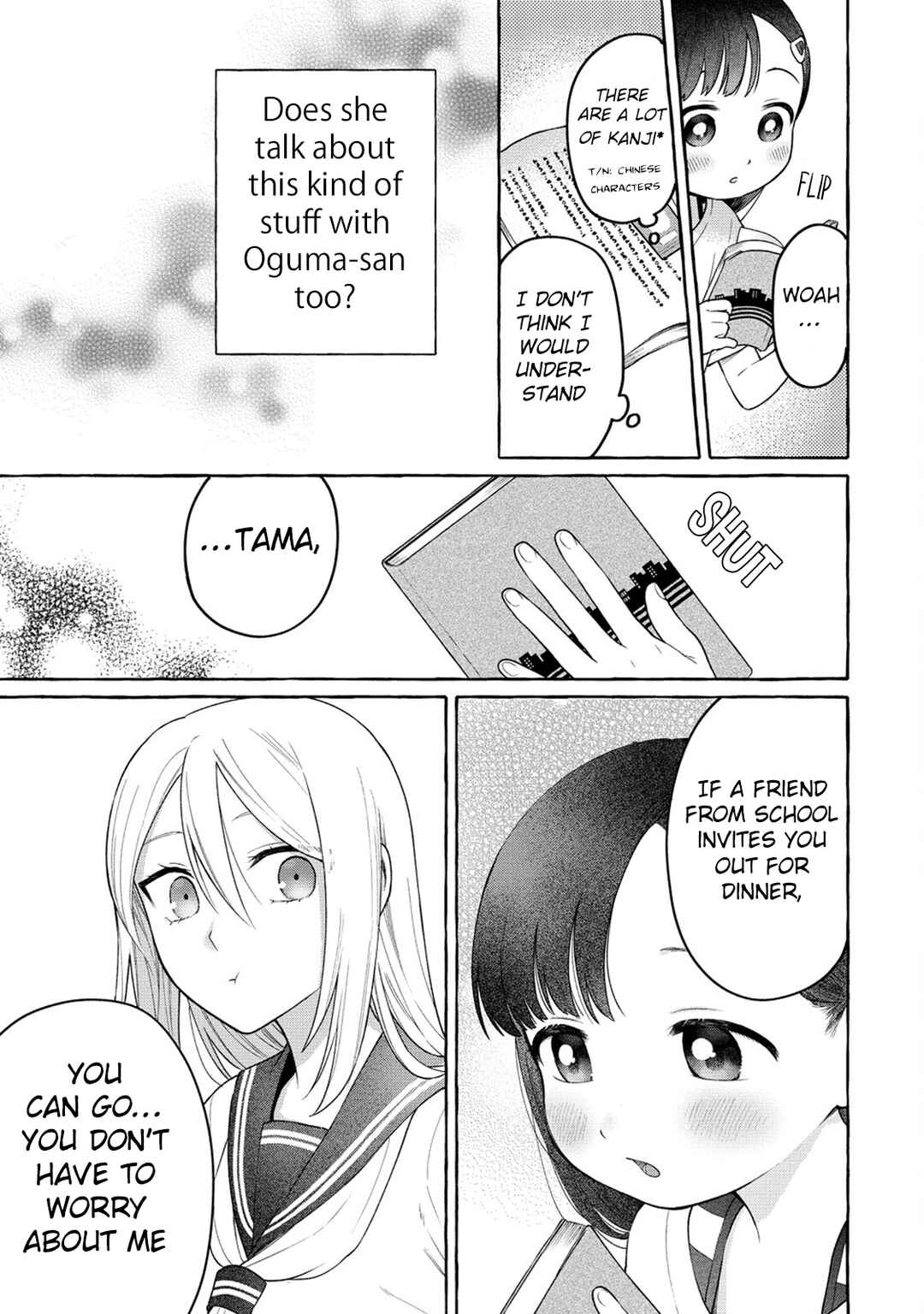 Page 28 Chapter 19 Mai-chan no Onee-san Shiiku Gohan.