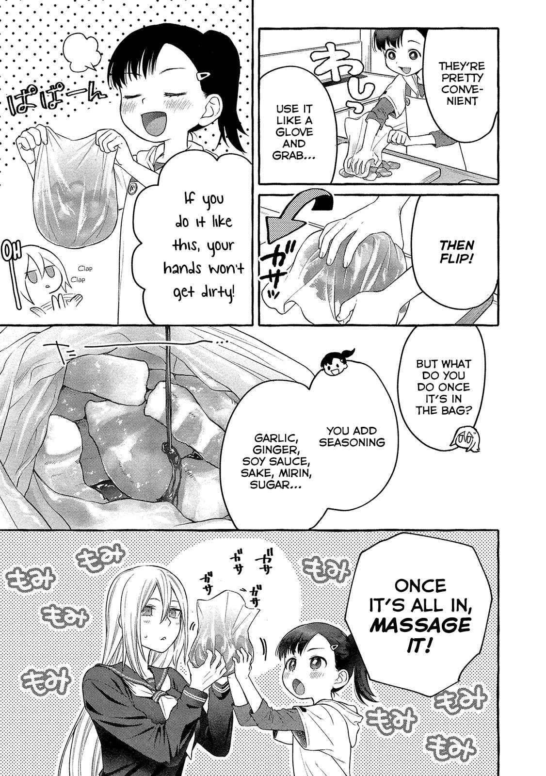 Page 12 Chapter 5 Mai-chan no Onee-san Shiiku Gohan.