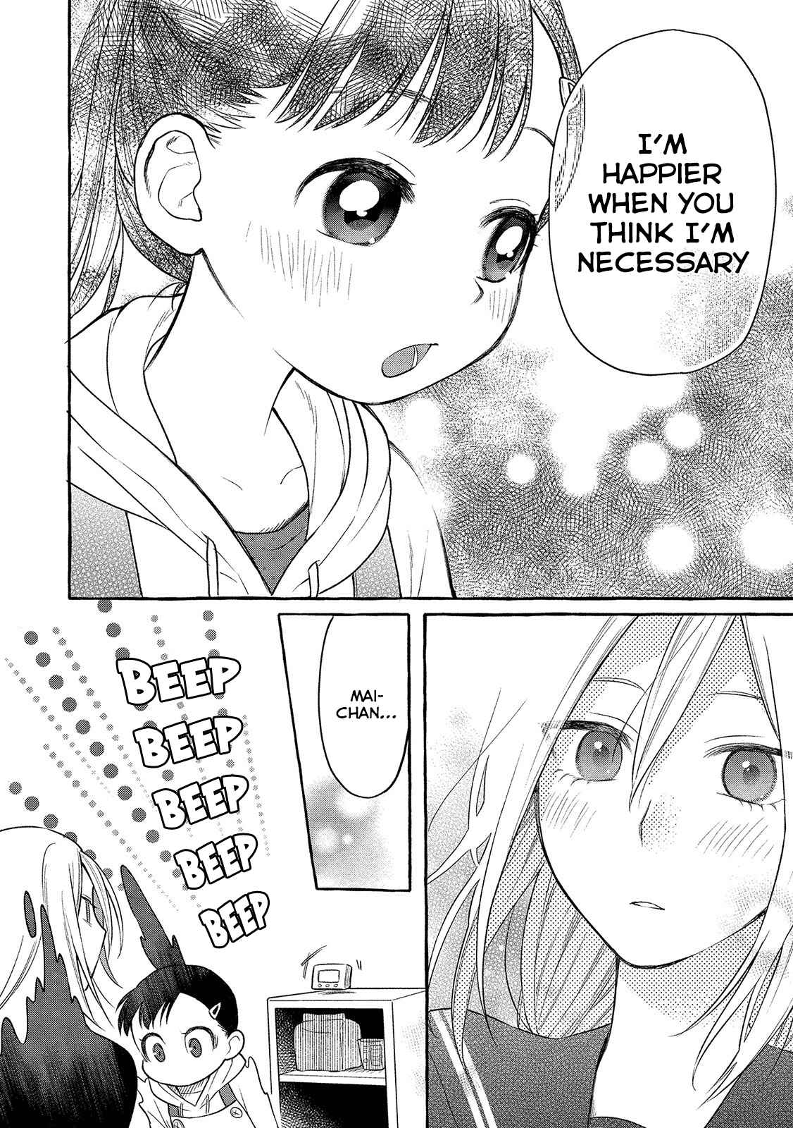 Page 17 Chapter 5 Mai-chan no Onee-san Shiiku Gohan.