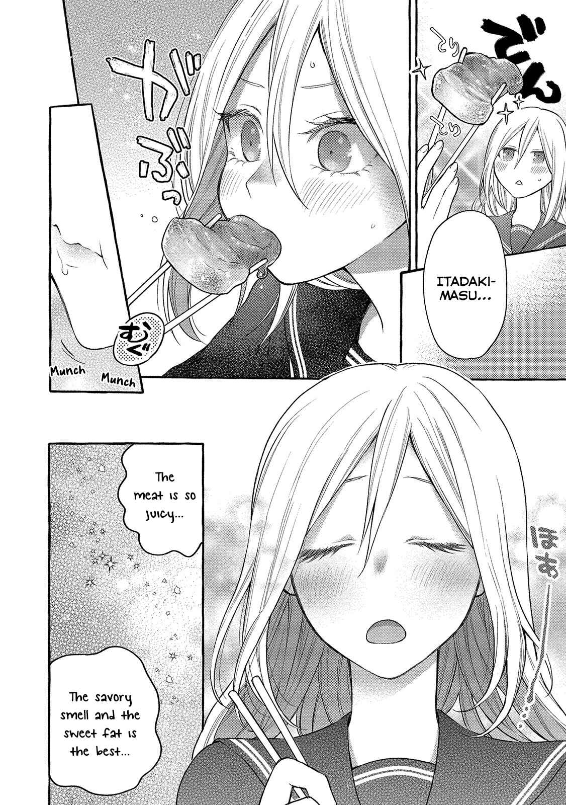 Page 19 Chapter 5 Mai-chan no Onee-san Shiiku Gohan.
