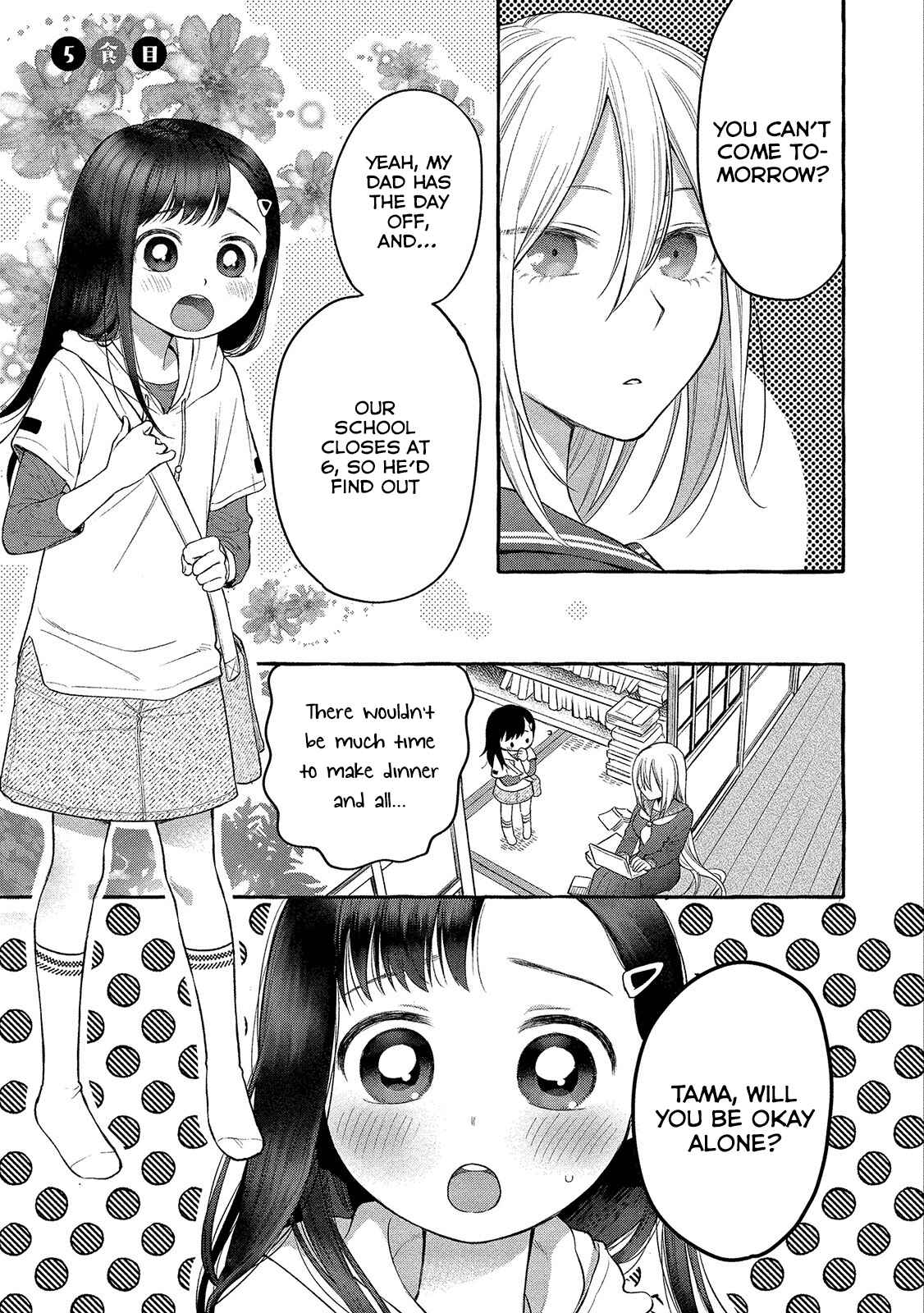 Page 2 Chapter 5 Mai-chan no Onee-san Shiiku Gohan.