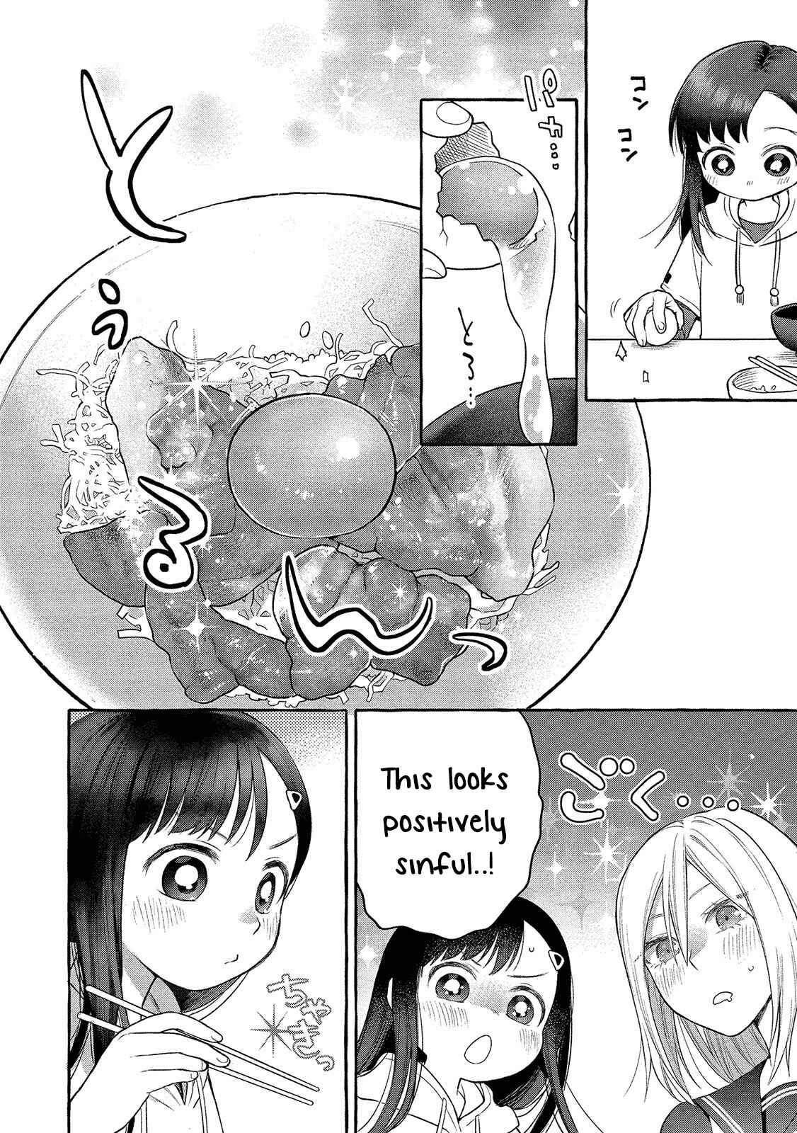 Page 21 Chapter 5 Mai-chan no Onee-san Shiiku Gohan.