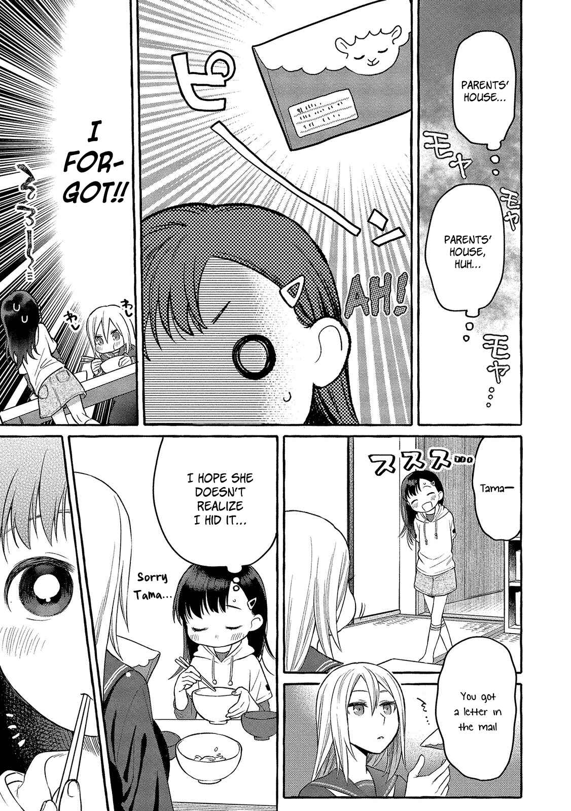 Page 24 Chapter 5 Mai-chan no Onee-san Shiiku Gohan.
