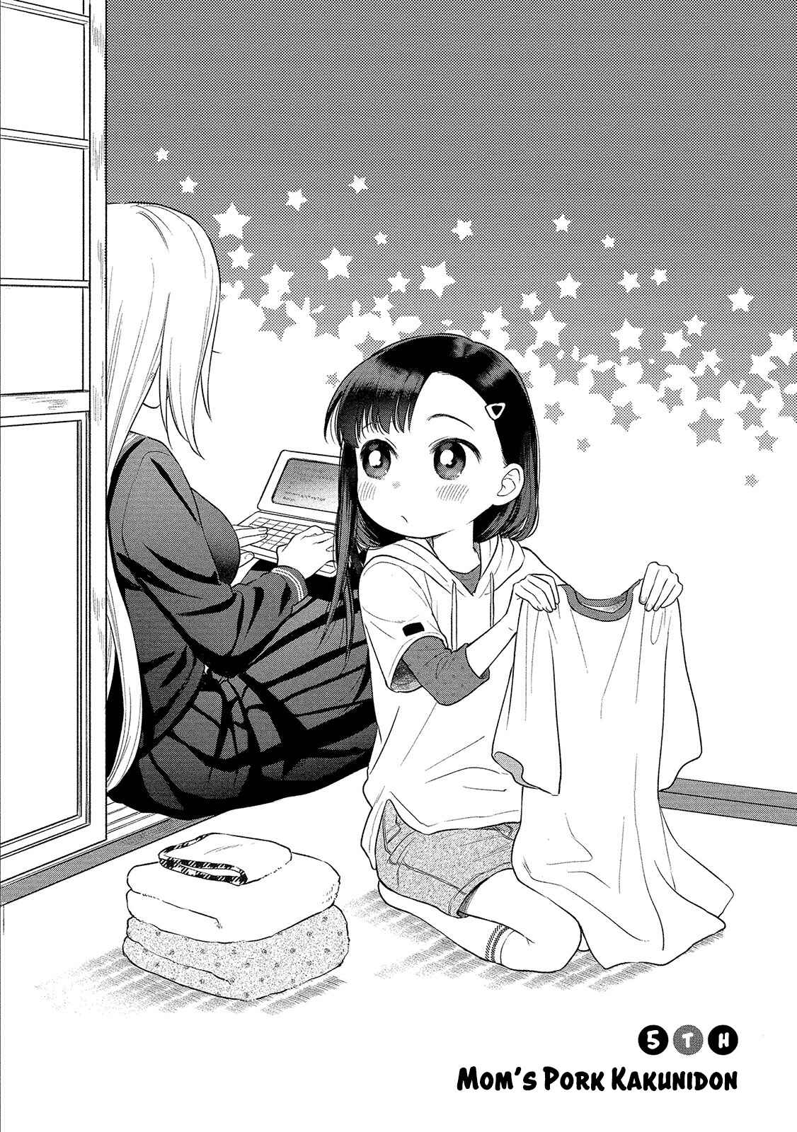 Page 3 Chapter 5 Mai-chan no Onee-san Shiiku Gohan.