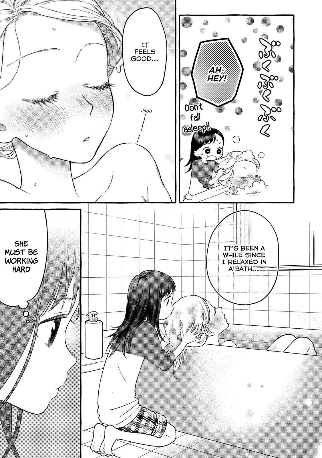 Page 10 Chapter 4 Mai-chan no Onee-san Shiiku Gohan.