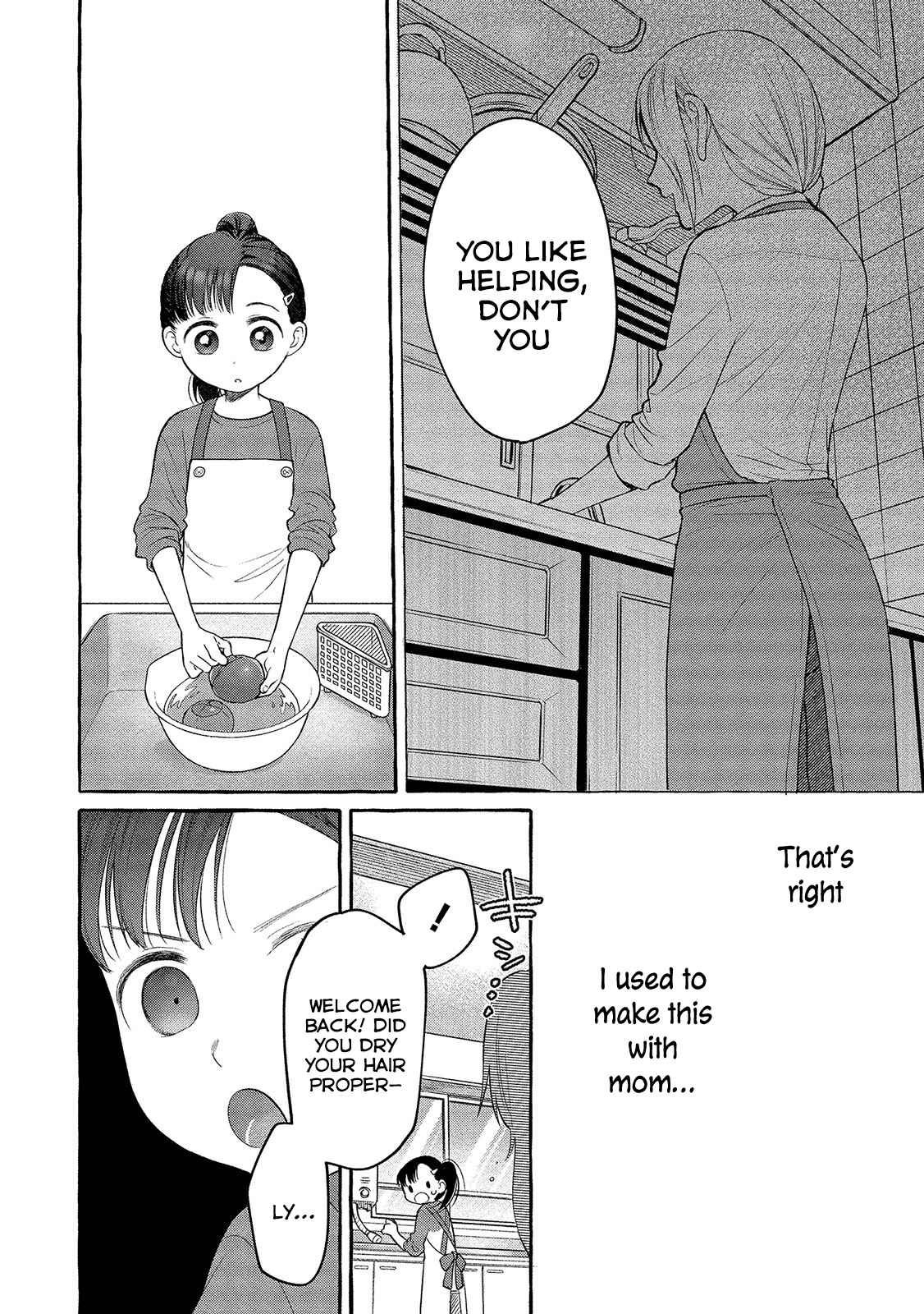 Page 13 Chapter 4 Mai-chan no Onee-san Shiiku Gohan.