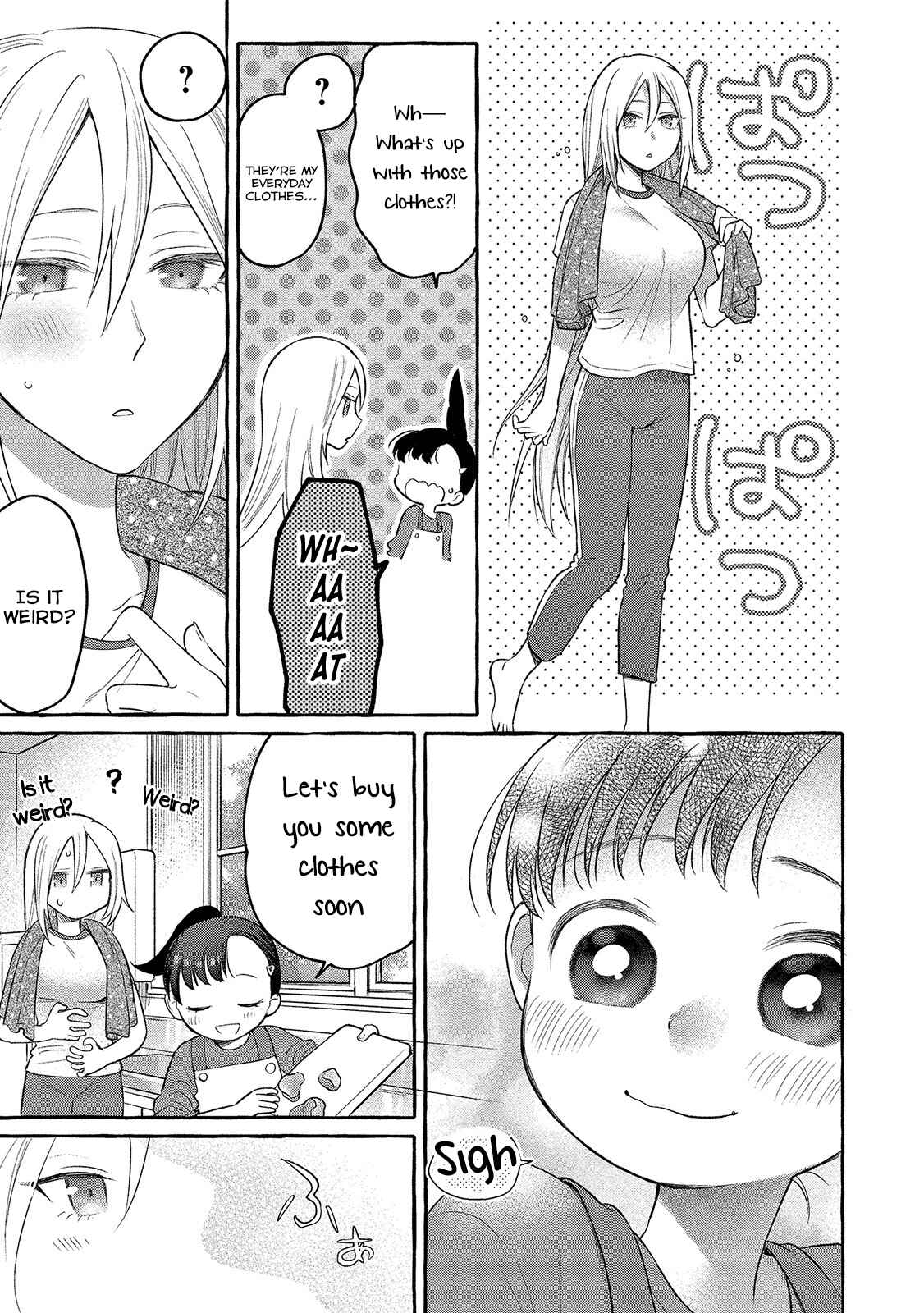 Page 14 Chapter 4 Mai-chan no Onee-san Shiiku Gohan.
