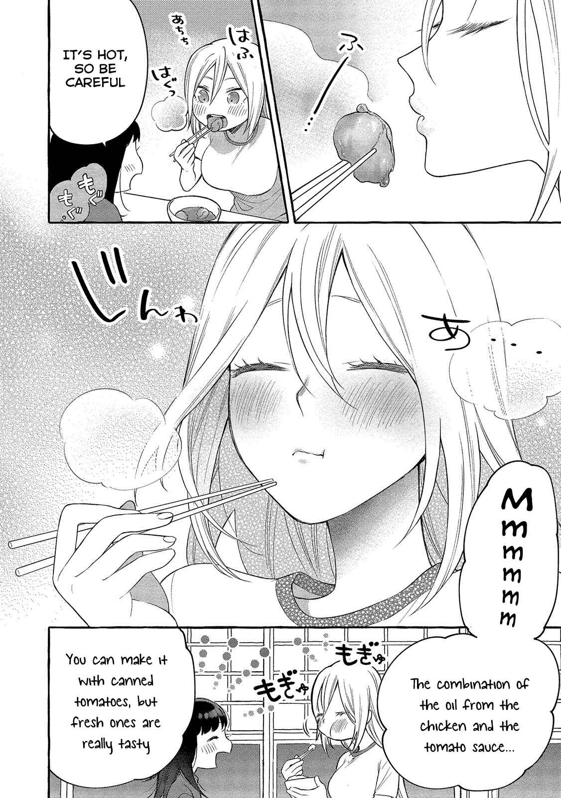 Page 19 Chapter 4 Mai-chan no Onee-san Shiiku Gohan.