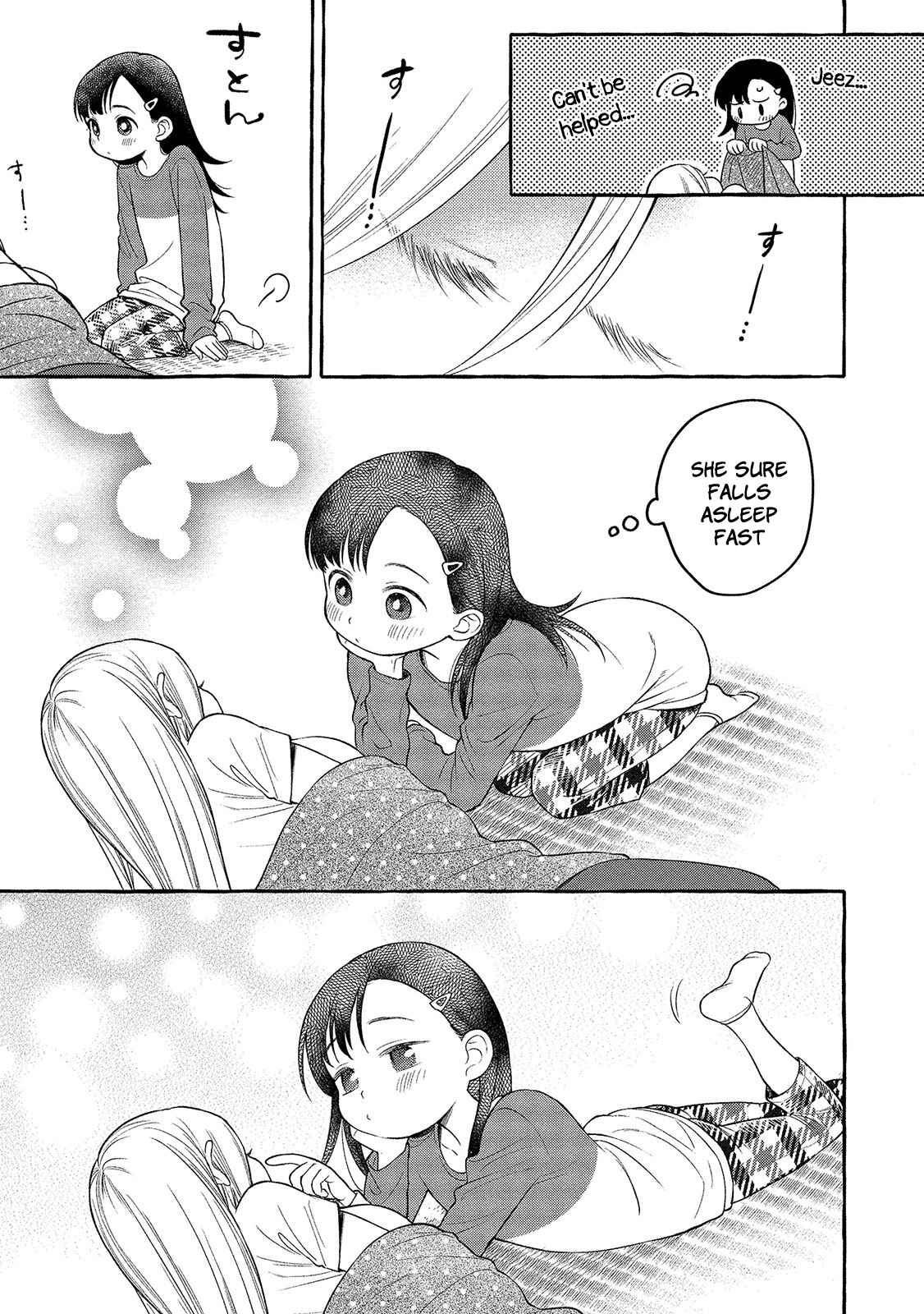 Page 24 Chapter 4 Mai-chan no Onee-san Shiiku Gohan.