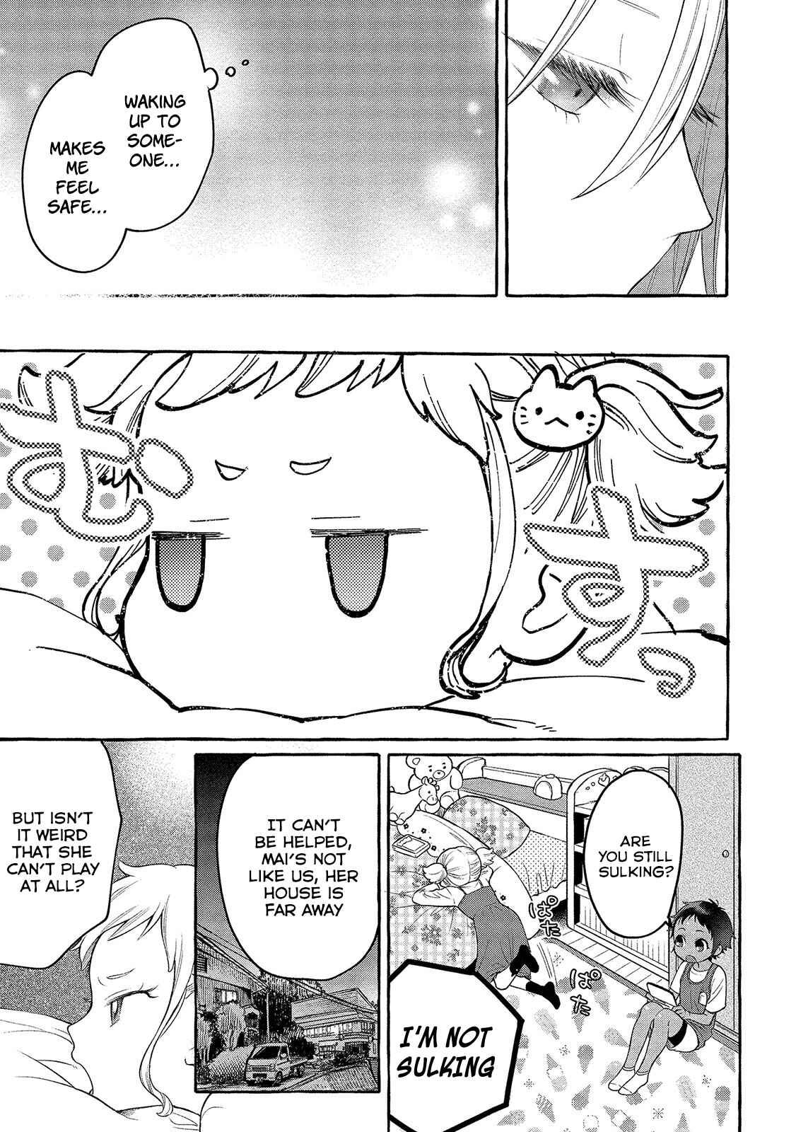 Page 27 Chapter 4 Mai-chan no Onee-san Shiiku Gohan.