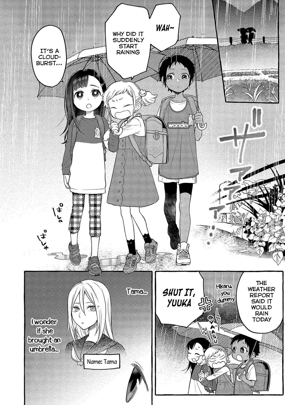 Page 3 Chapter 4 Mai-chan no Onee-san Shiiku Gohan.