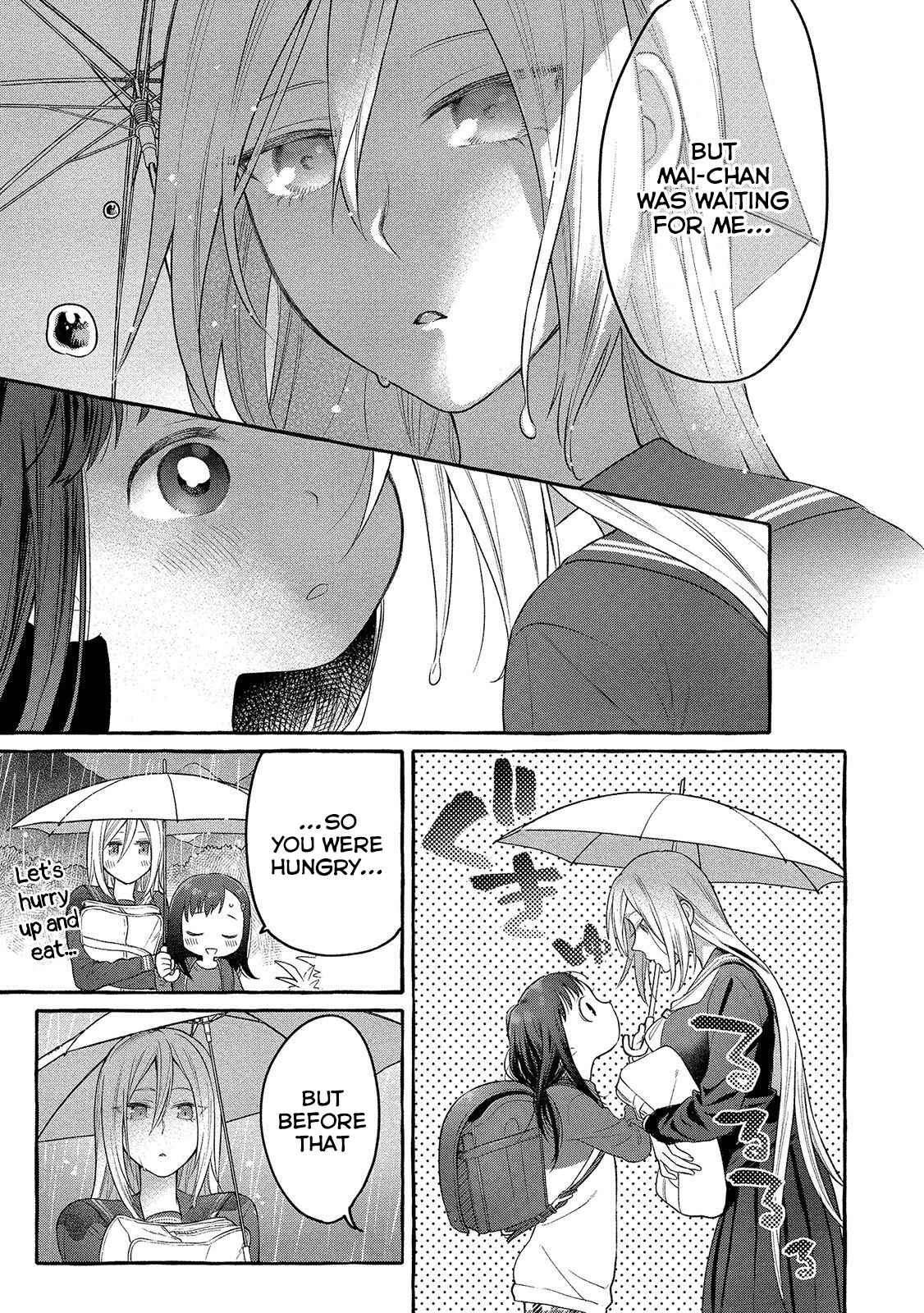 Page 6 Chapter 4 Mai-chan no Onee-san Shiiku Gohan.