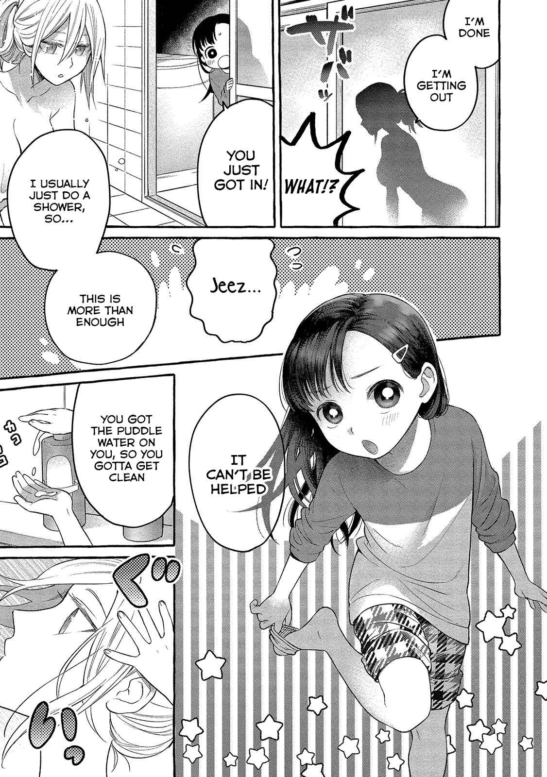 Page 8 Chapter 4 Mai-chan no Onee-san Shiiku Gohan.