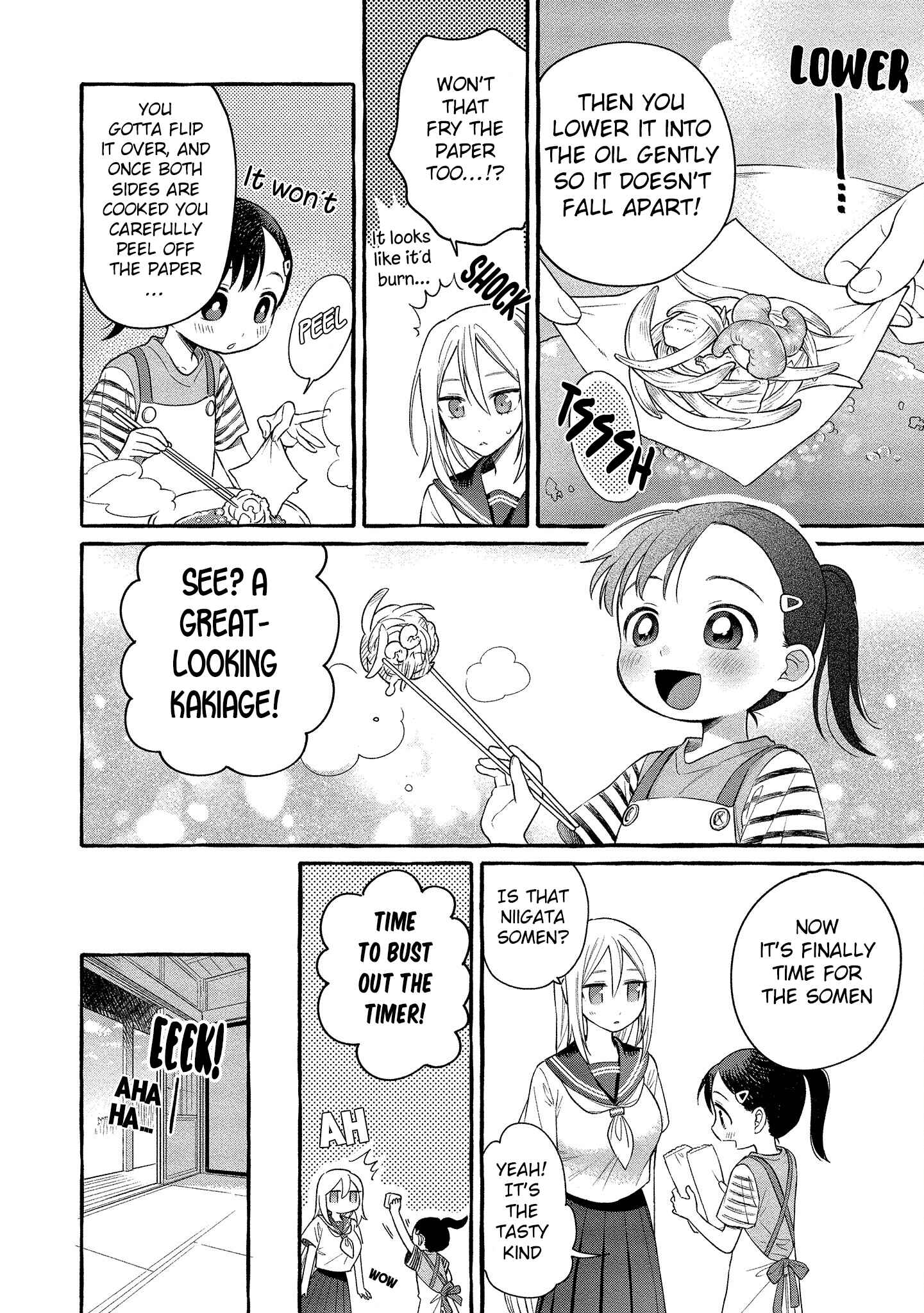 Page 17 Chapter 12 Mai-chan no Onee-san Shiiku Gohan.