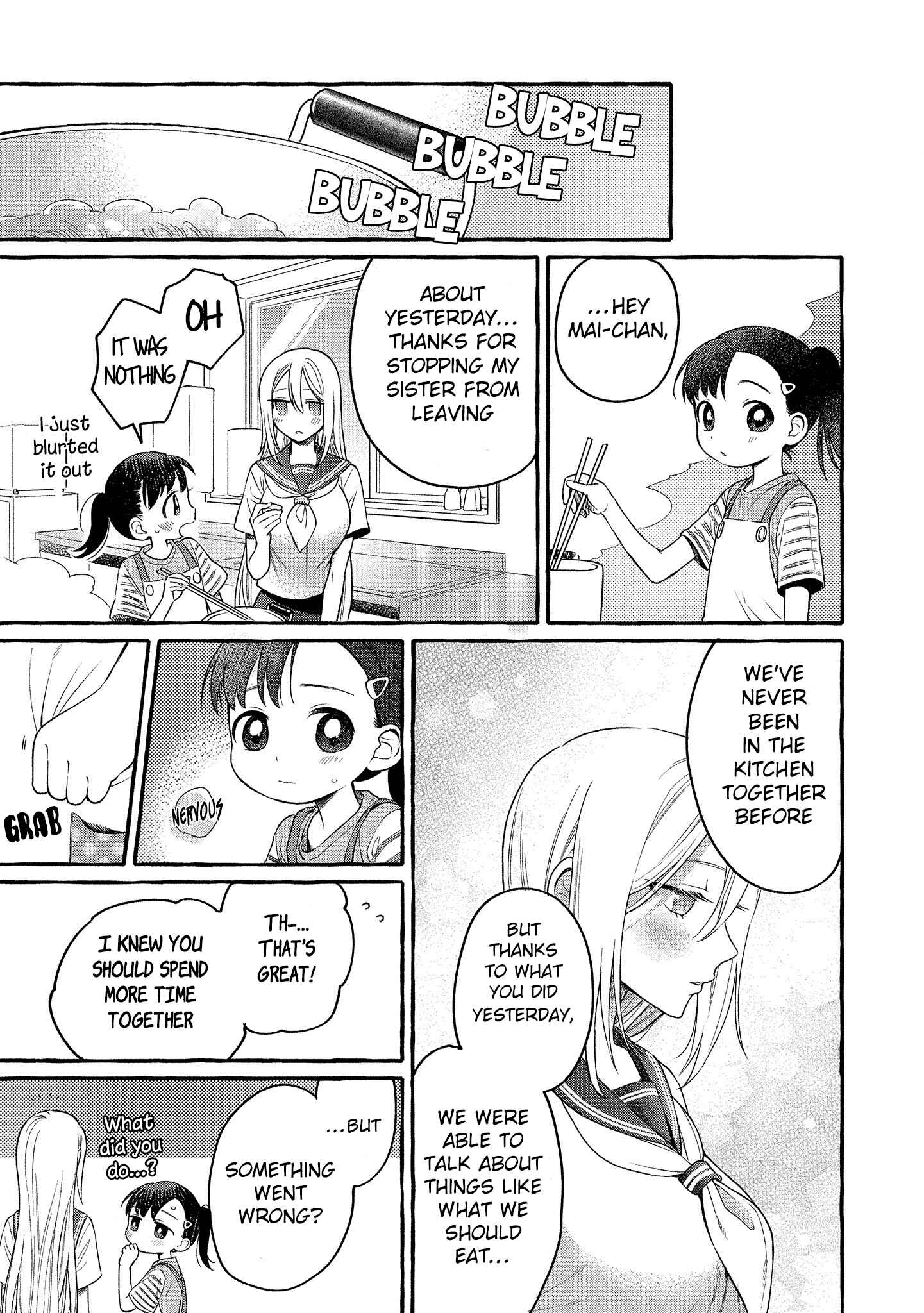 Page 18 Chapter 12 Mai-chan no Onee-san Shiiku Gohan.