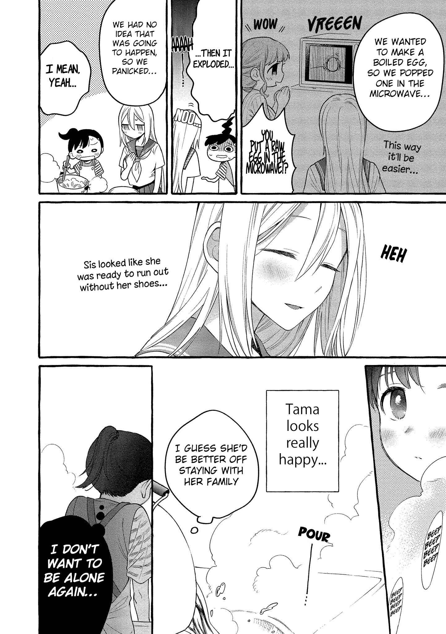 Page 19 Chapter 12 Mai-chan no Onee-san Shiiku Gohan.