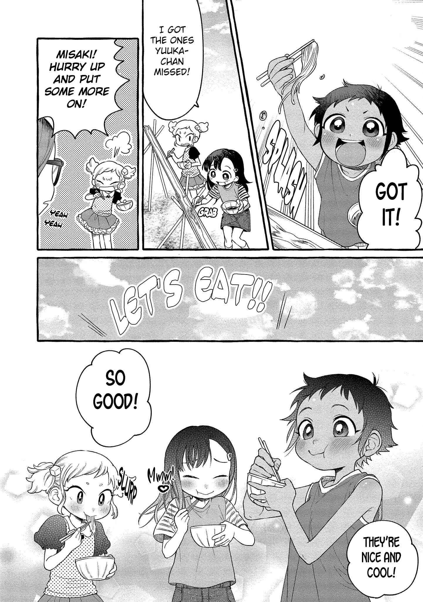 Page 23 Chapter 12 Mai-chan no Onee-san Shiiku Gohan.