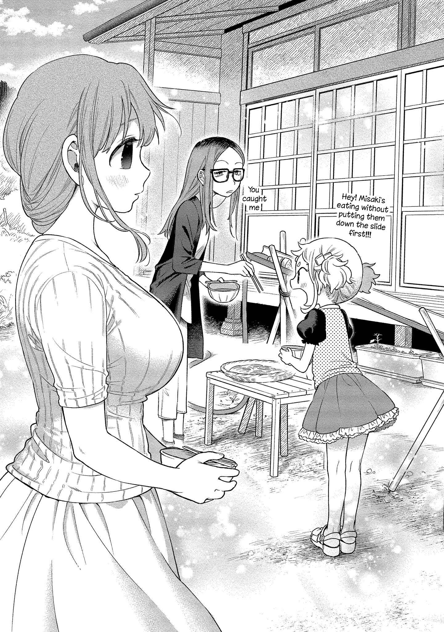 Page 26 Chapter 12 Mai-chan no Onee-san Shiiku Gohan.