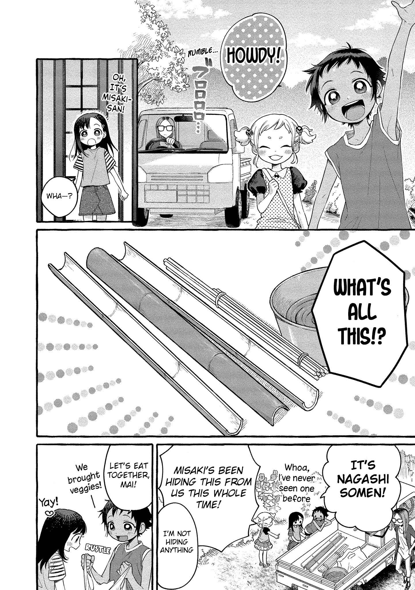 Page 5 Chapter 12 Mai-chan no Onee-san Shiiku Gohan.