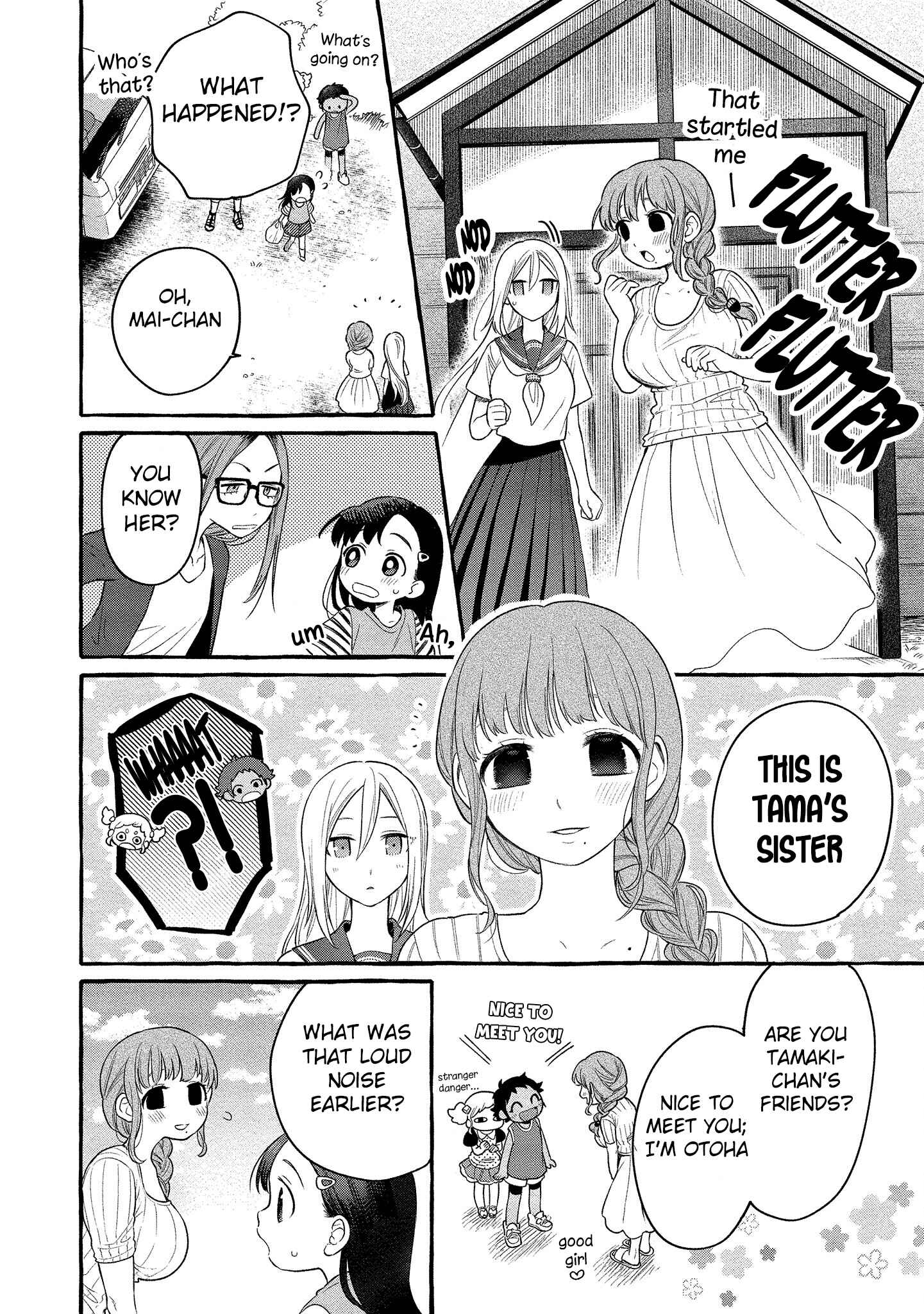 Page 7 Chapter 12 Mai-chan no Onee-san Shiiku Gohan.