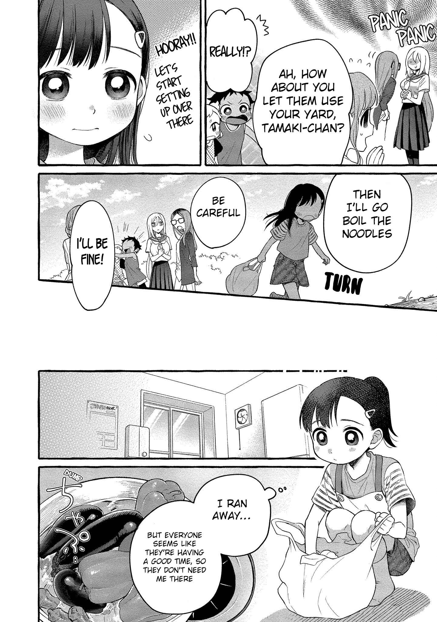Page 9 Chapter 12 Mai-chan no Onee-san Shiiku Gohan.