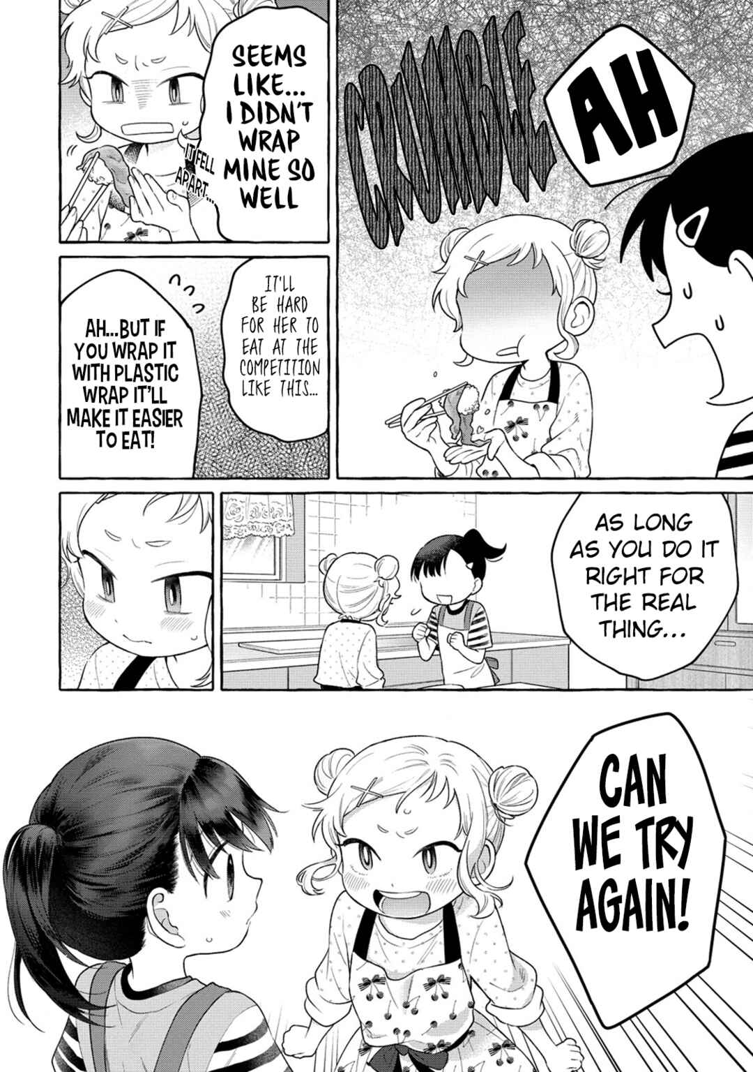 Page 15 Chapter 20 Mai-chan no Onee-san Shiiku Gohan.