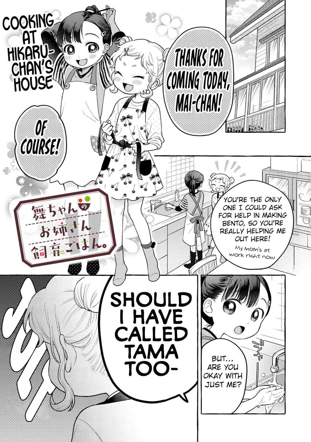Page 2 Chapter 20 Mai-chan no Onee-san Shiiku Gohan.