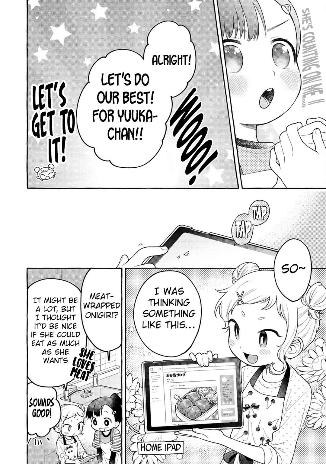 Page 7 Chapter 20 Mai-chan no Onee-san Shiiku Gohan.