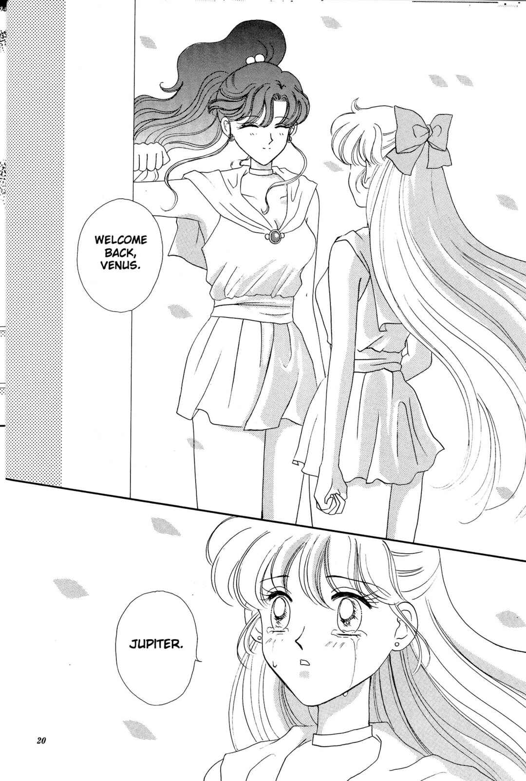 Page 19 Chapter Unknown_04c8 Sailor Moon: Gloria (Doujinshi)