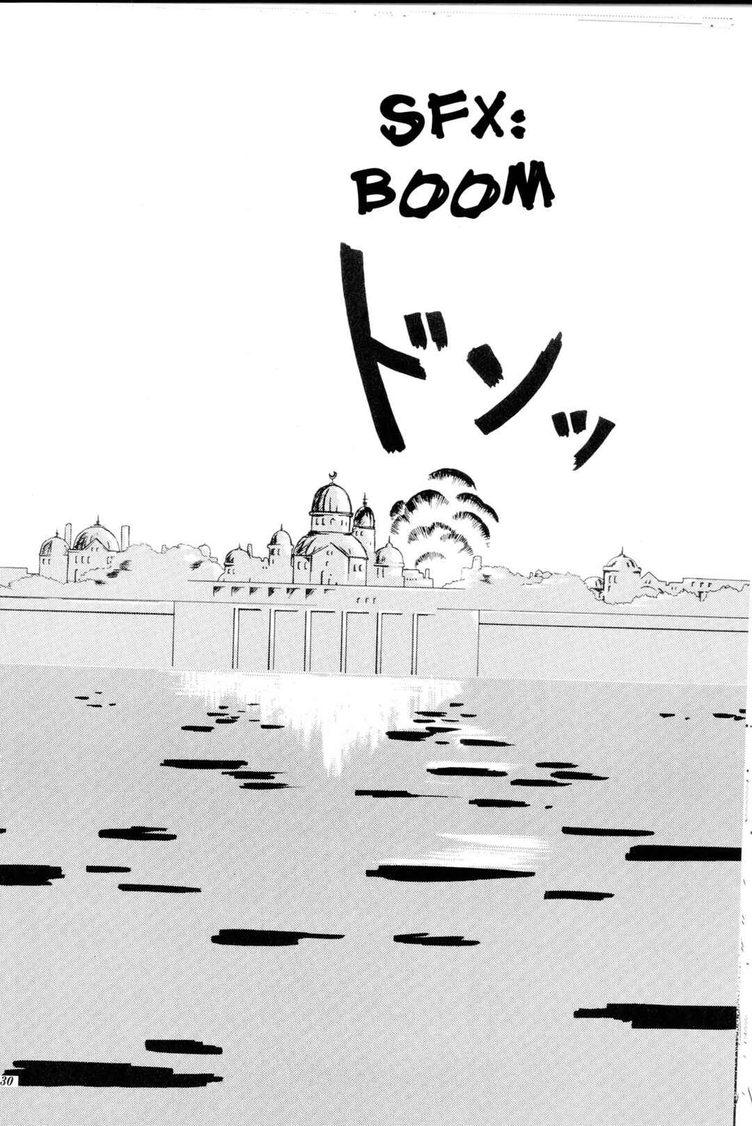 Page 29 Chapter Unknown_04c8 Sailor Moon: Gloria (Doujinshi)
