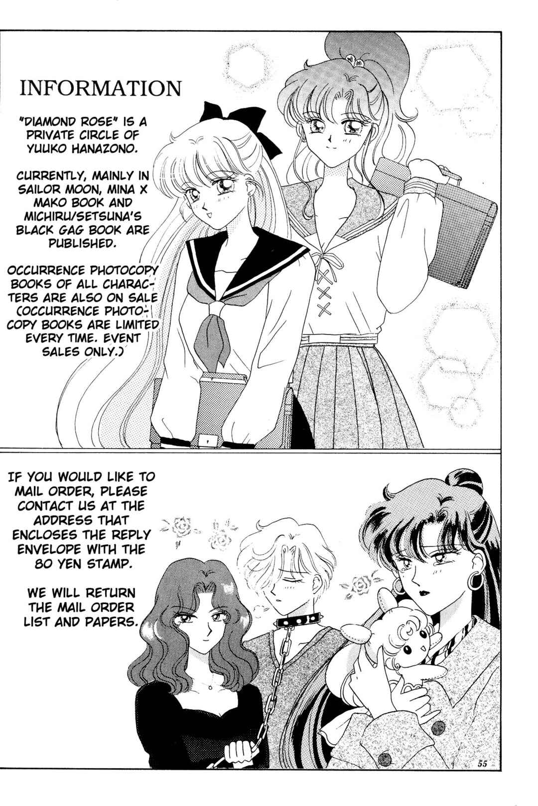 Page 54 Chapter Unknown_04c8 Sailor Moon: Gloria (Doujinshi)