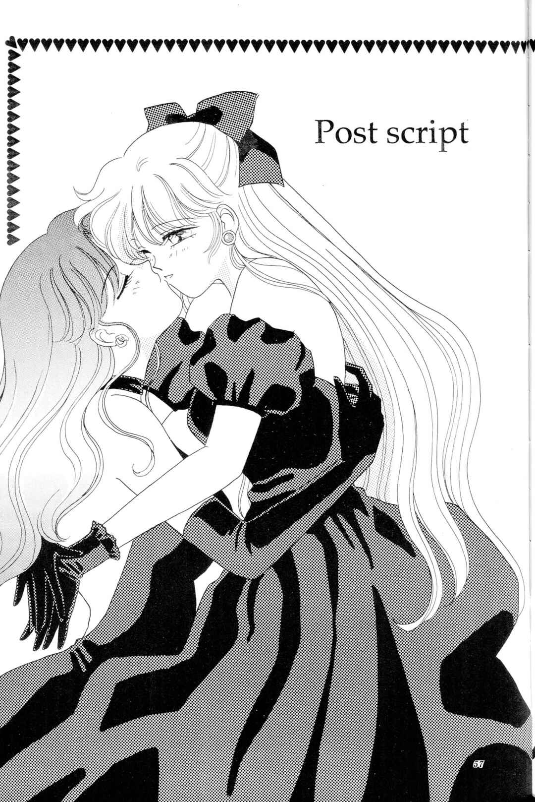 Page 56 Chapter Unknown_04c8 Sailor Moon: Gloria (Doujinshi)